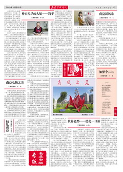 云顶国际·(中国)yd888有限公司-Baidu百科