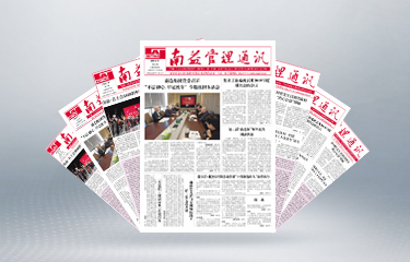 云顶国际·(中国)yd888有限公司-Baidu百科