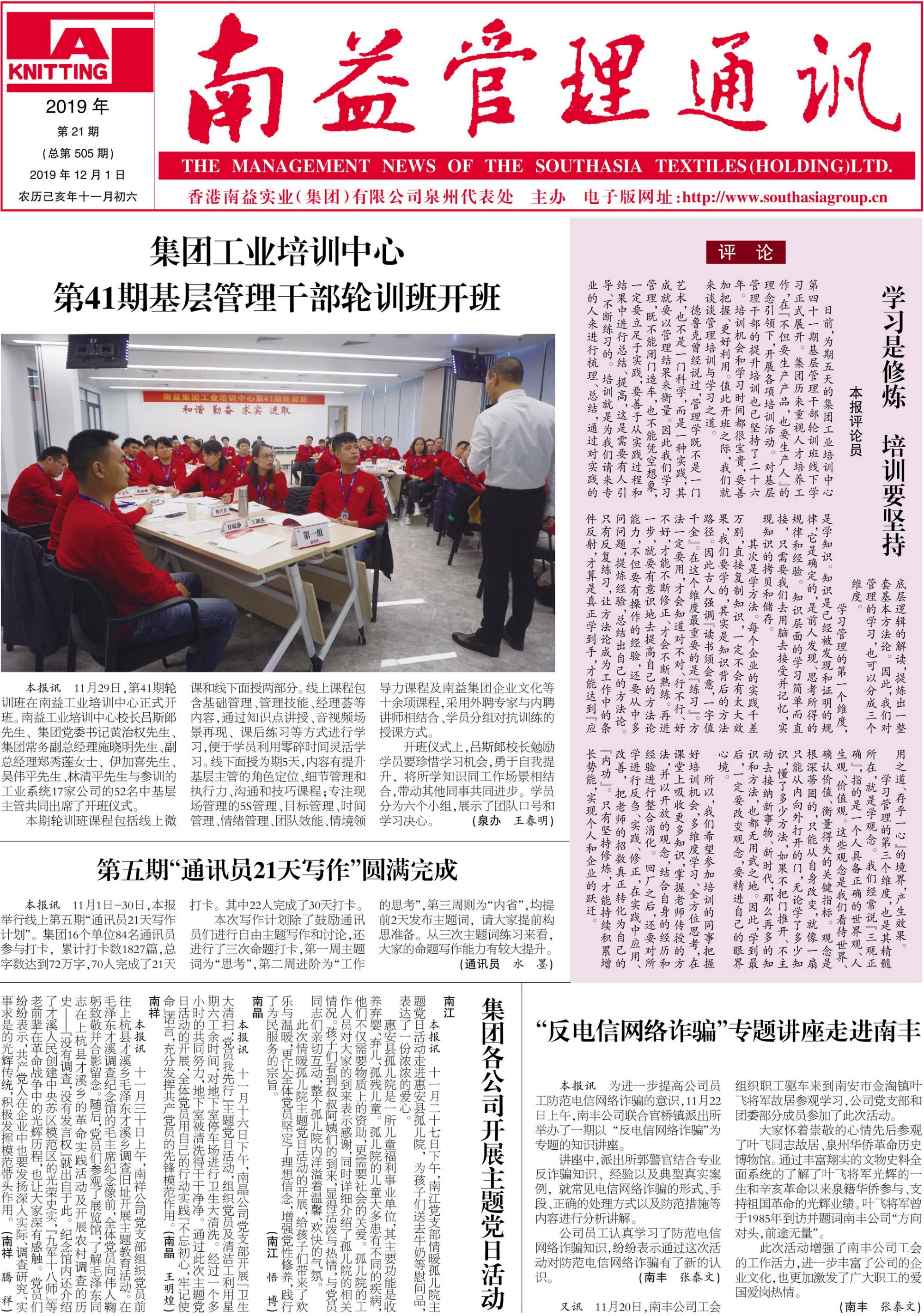 云顶国际·(中国)yd888有限公司-Baidu百科