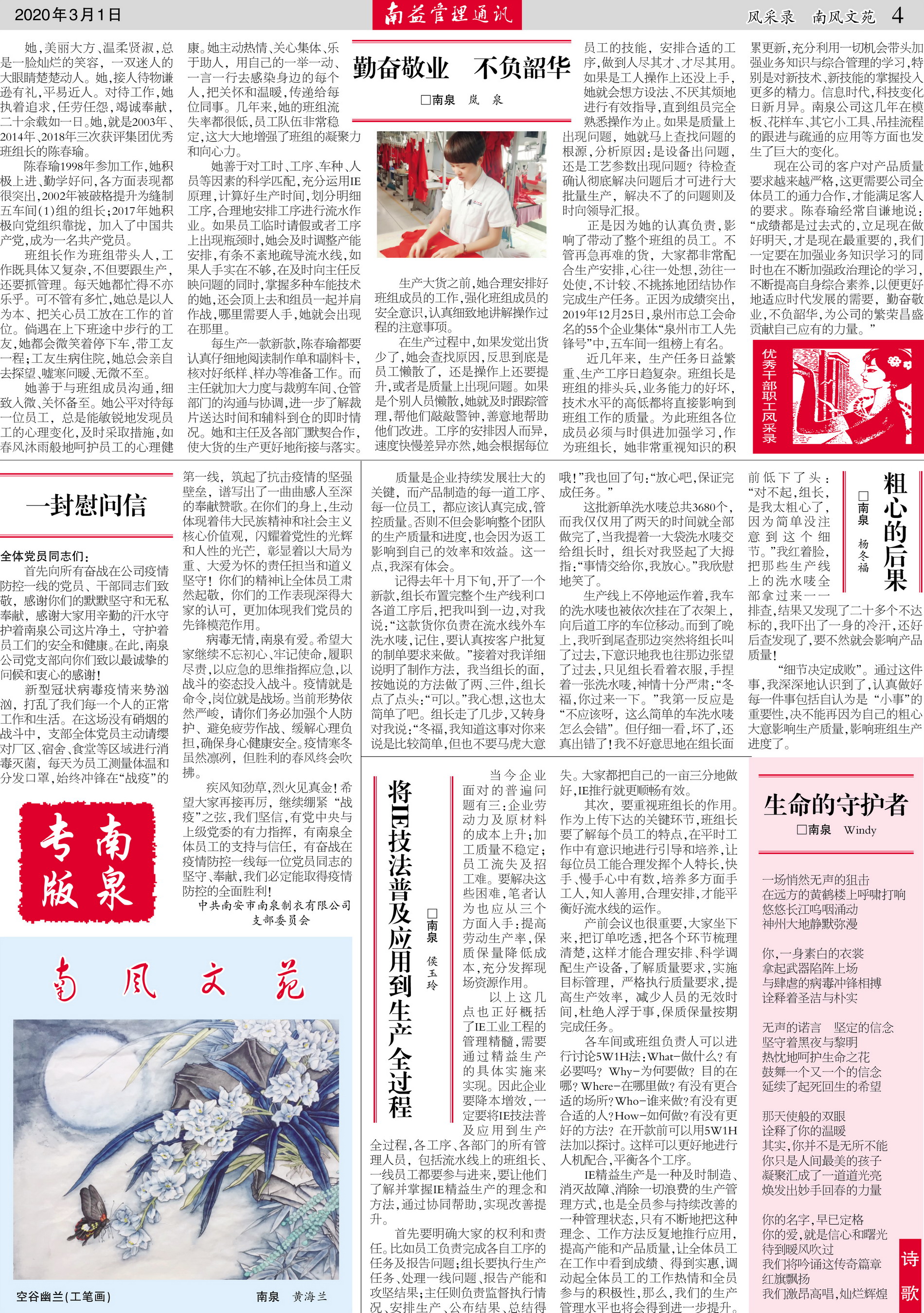 云顶国际·(中国)yd888有限公司-Baidu百科