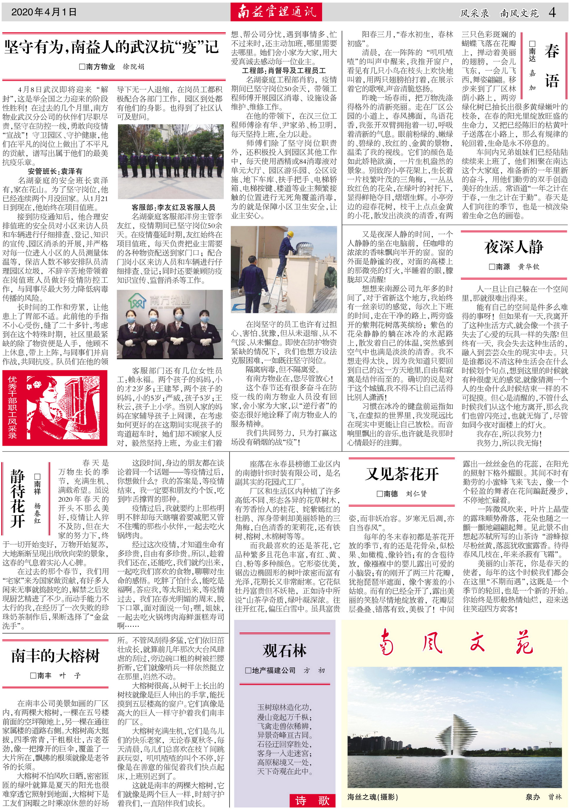 云顶国际·(中国)yd888有限公司-Baidu百科