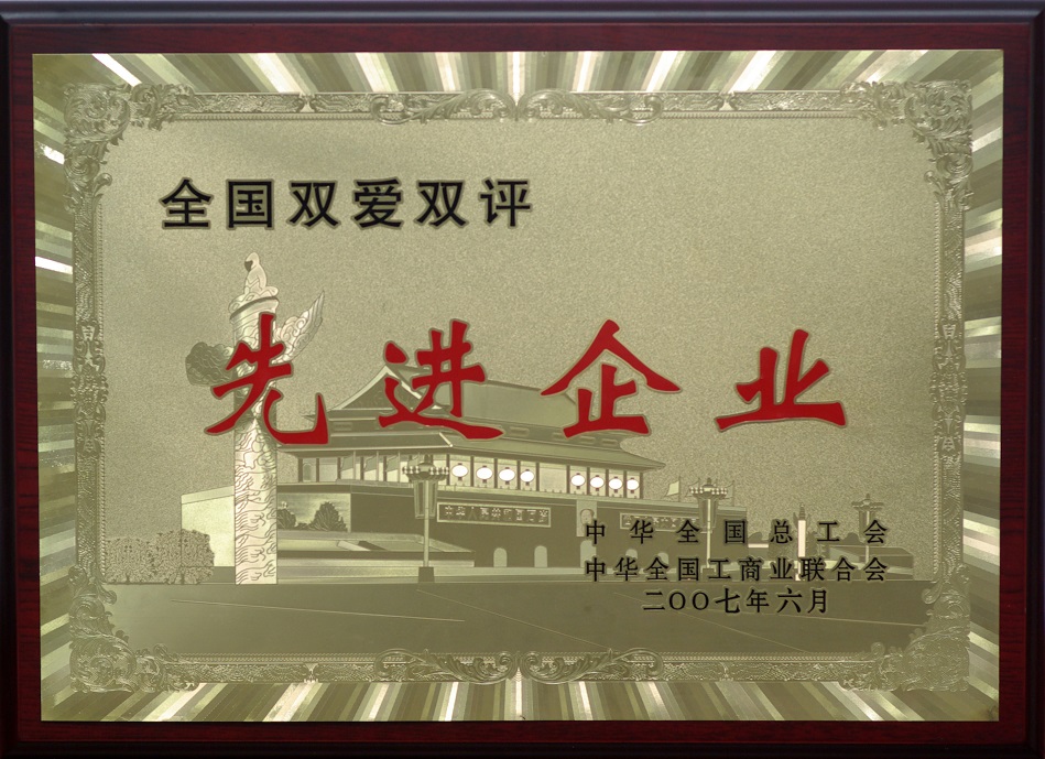 云顶国际·(中国)yd888有限公司-Baidu百科