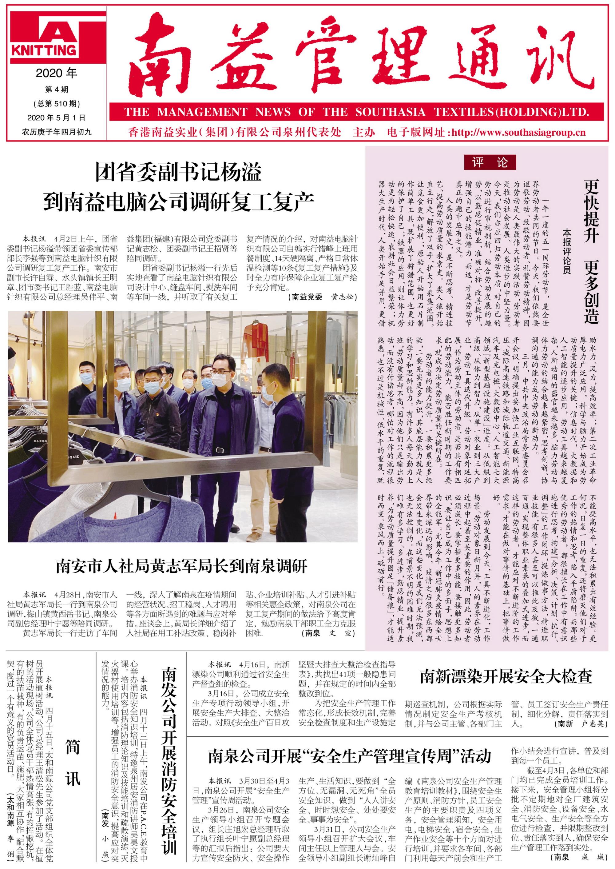 云顶国际·(中国)yd888有限公司-Baidu百科