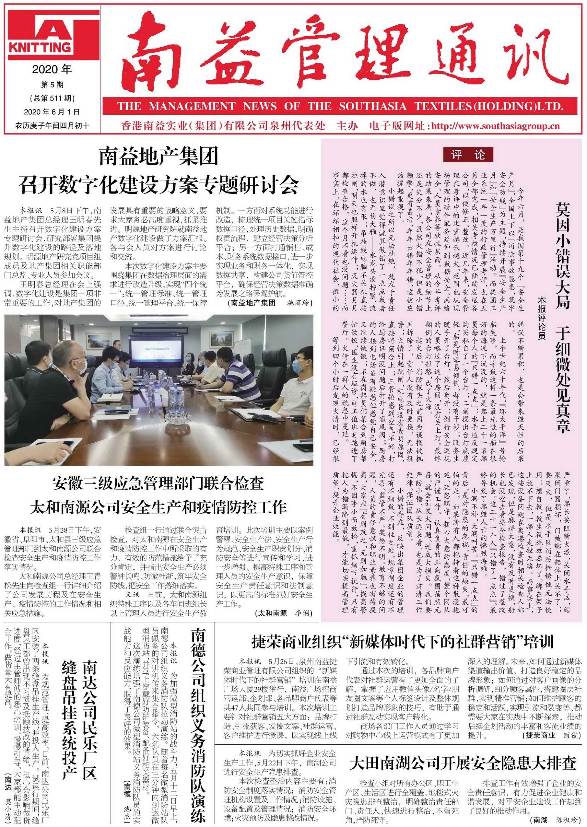 云顶国际·(中国)yd888有限公司-Baidu百科