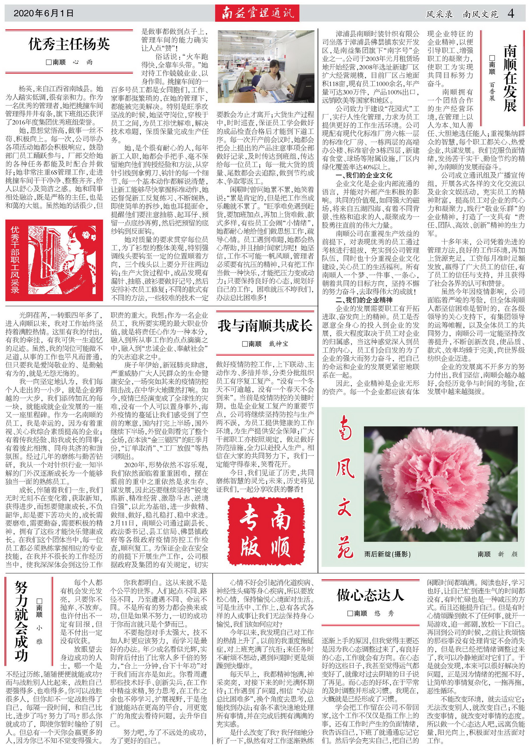 云顶国际·(中国)yd888有限公司-Baidu百科