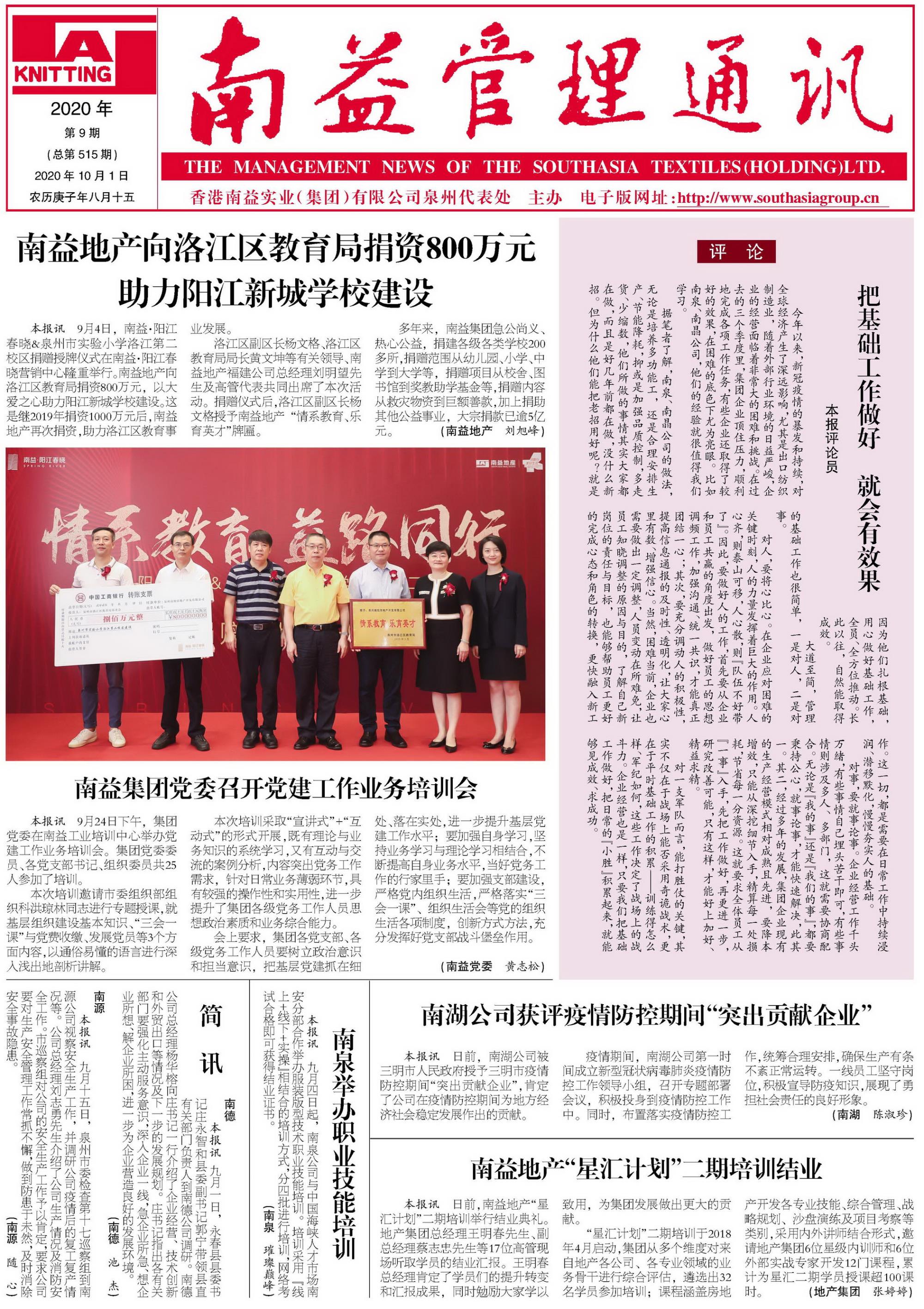 云顶国际·(中国)yd888有限公司-Baidu百科