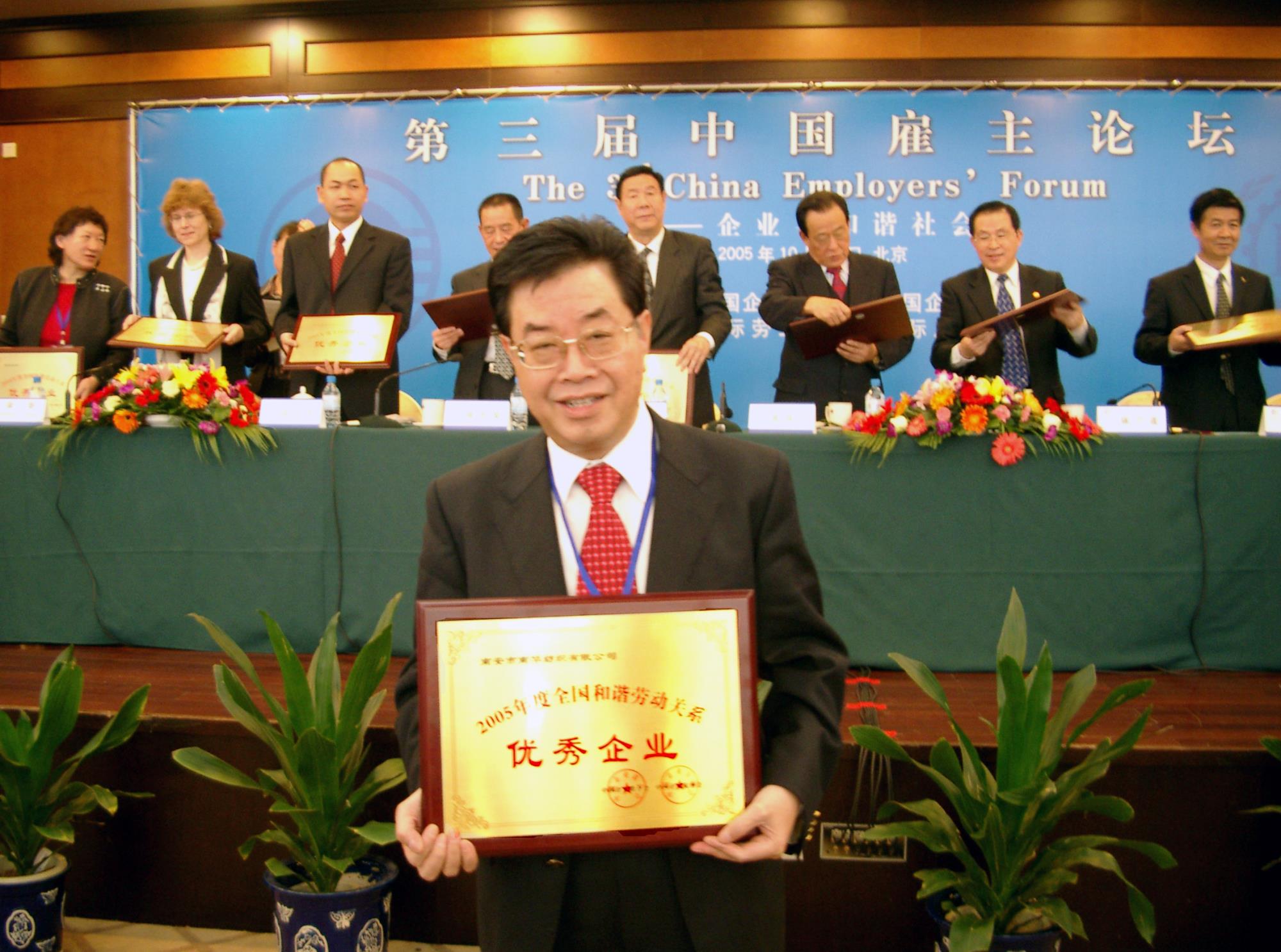 云顶国际·(中国)yd888有限公司-Baidu百科