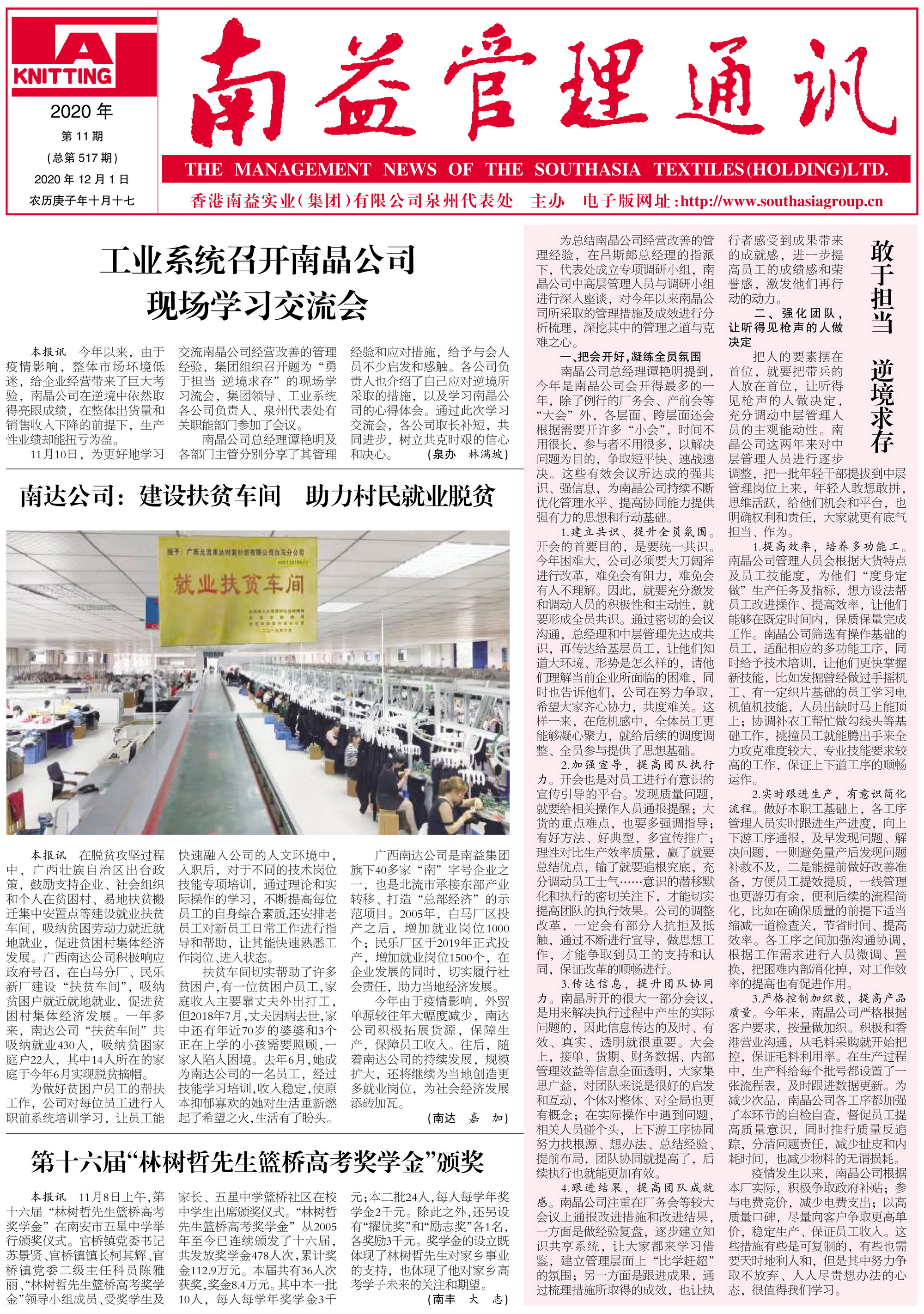 云顶国际·(中国)yd888有限公司-Baidu百科