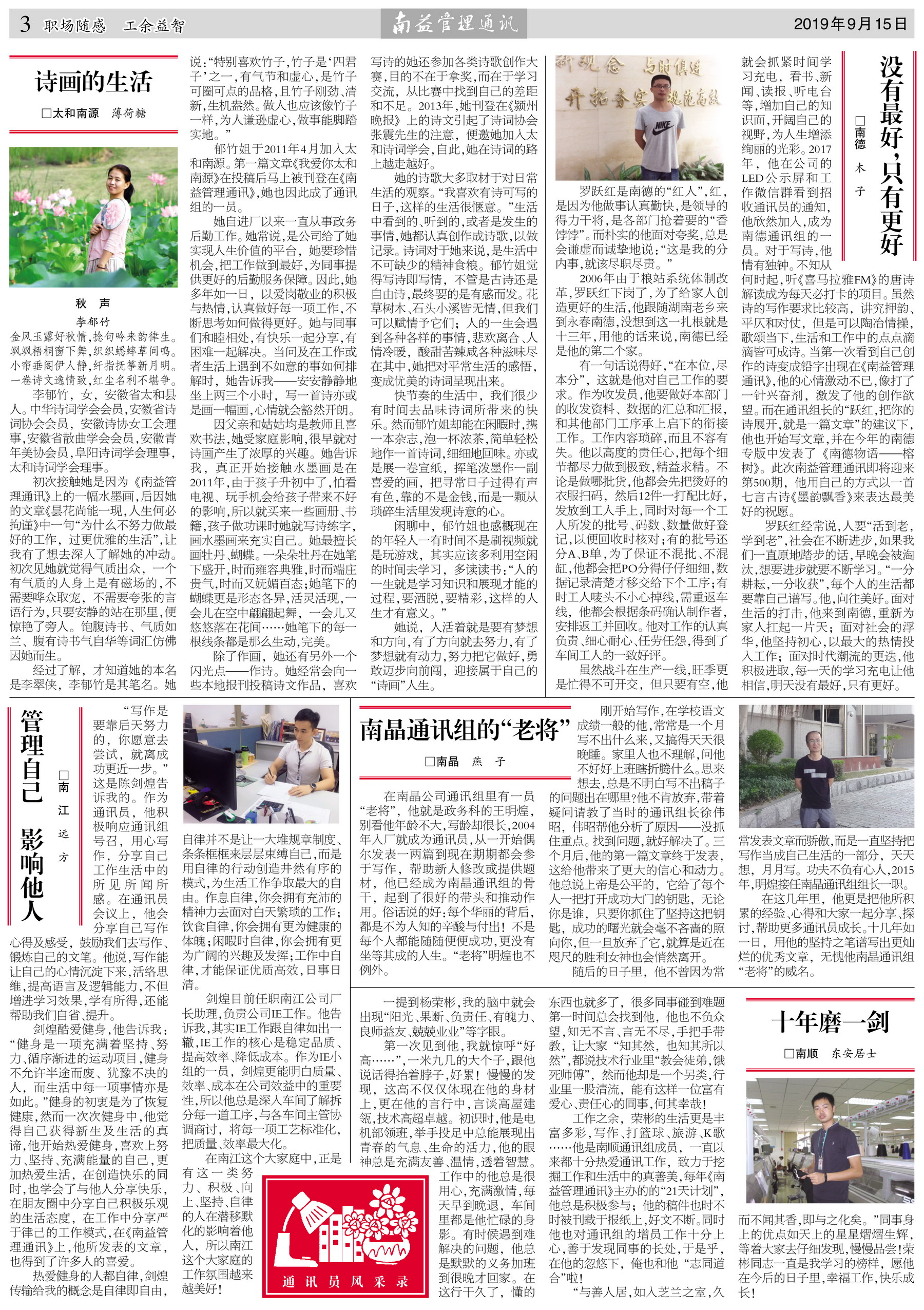 云顶国际·(中国)yd888有限公司-Baidu百科