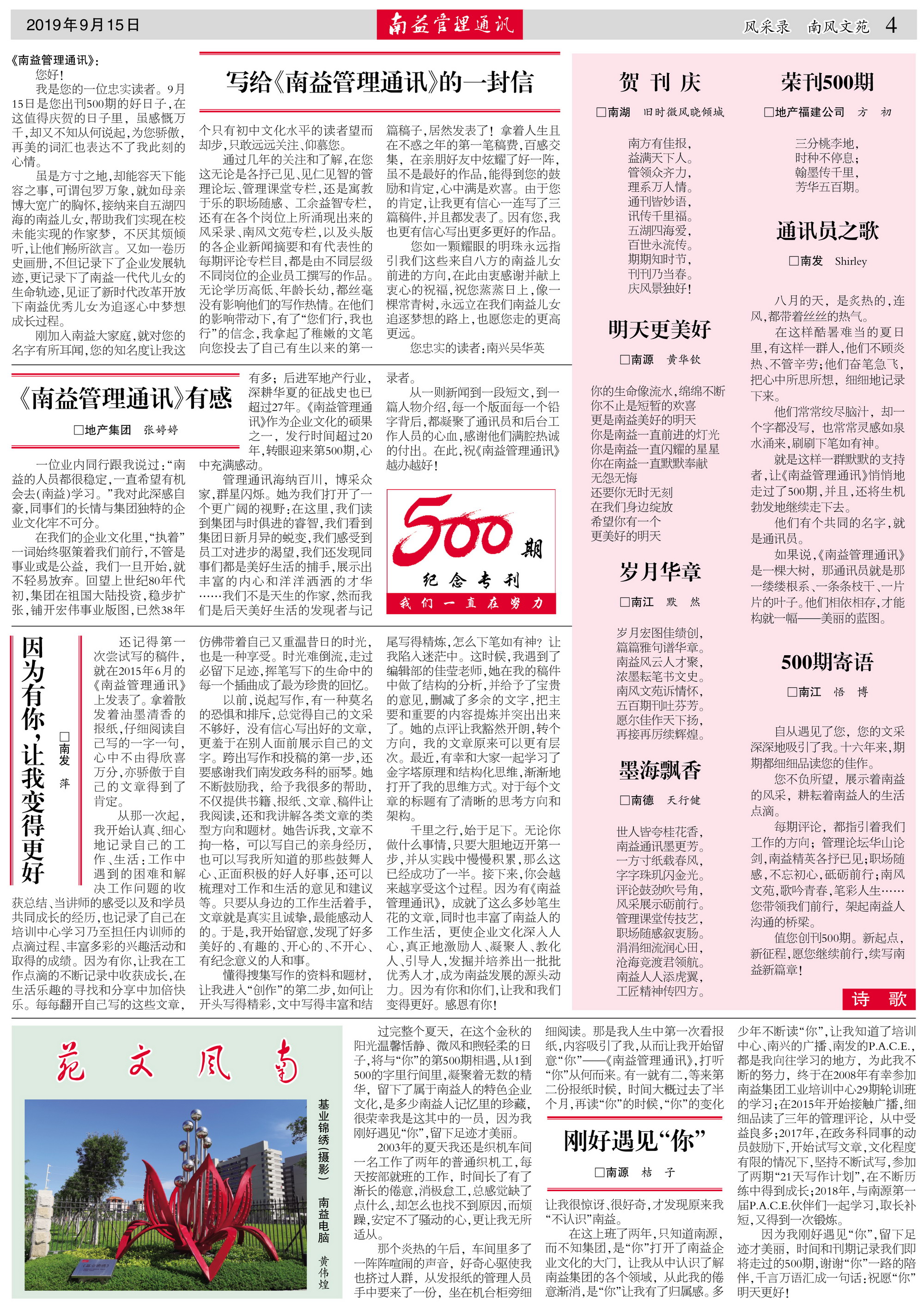 云顶国际·(中国)yd888有限公司-Baidu百科