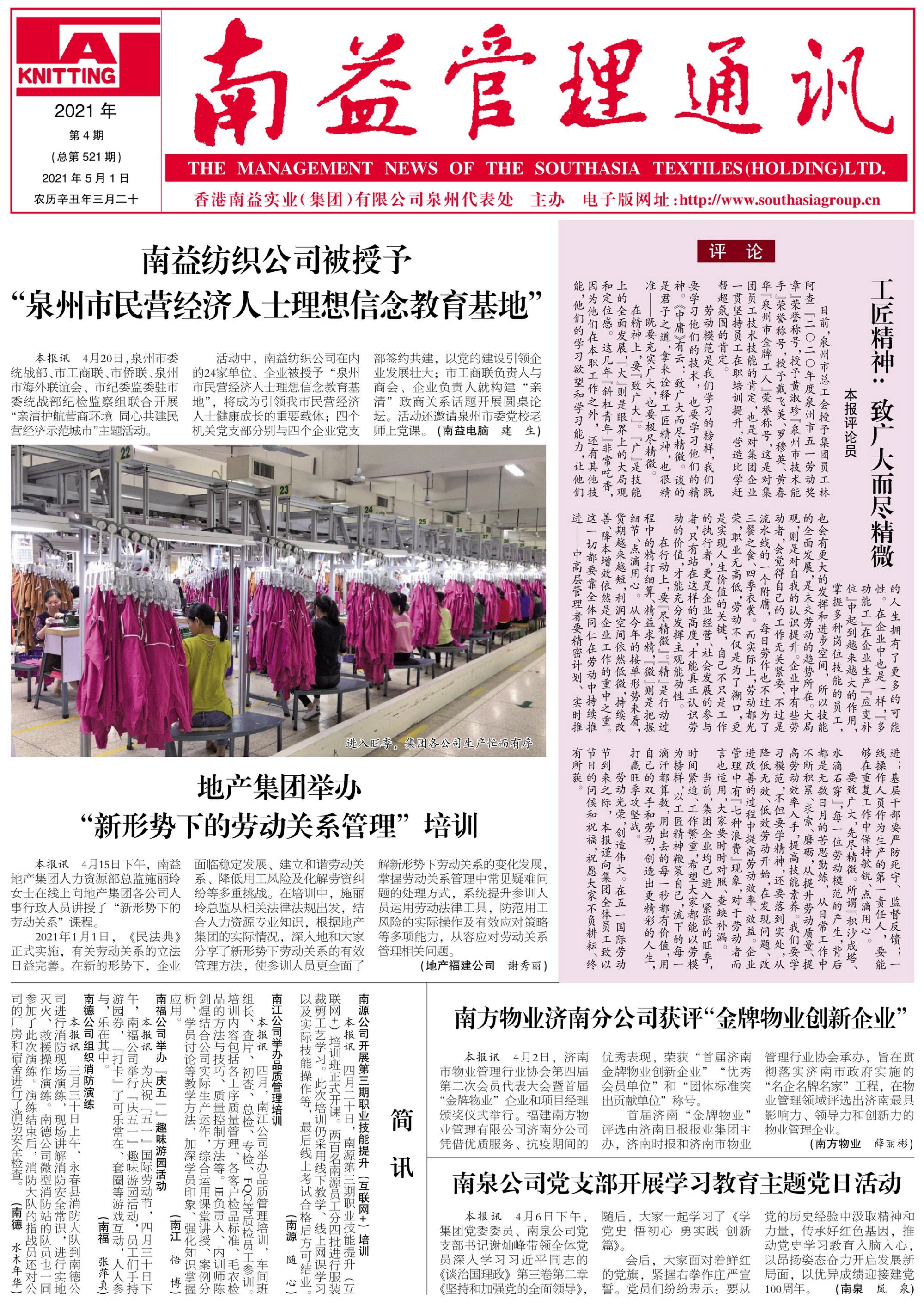 云顶国际·(中国)yd888有限公司-Baidu百科