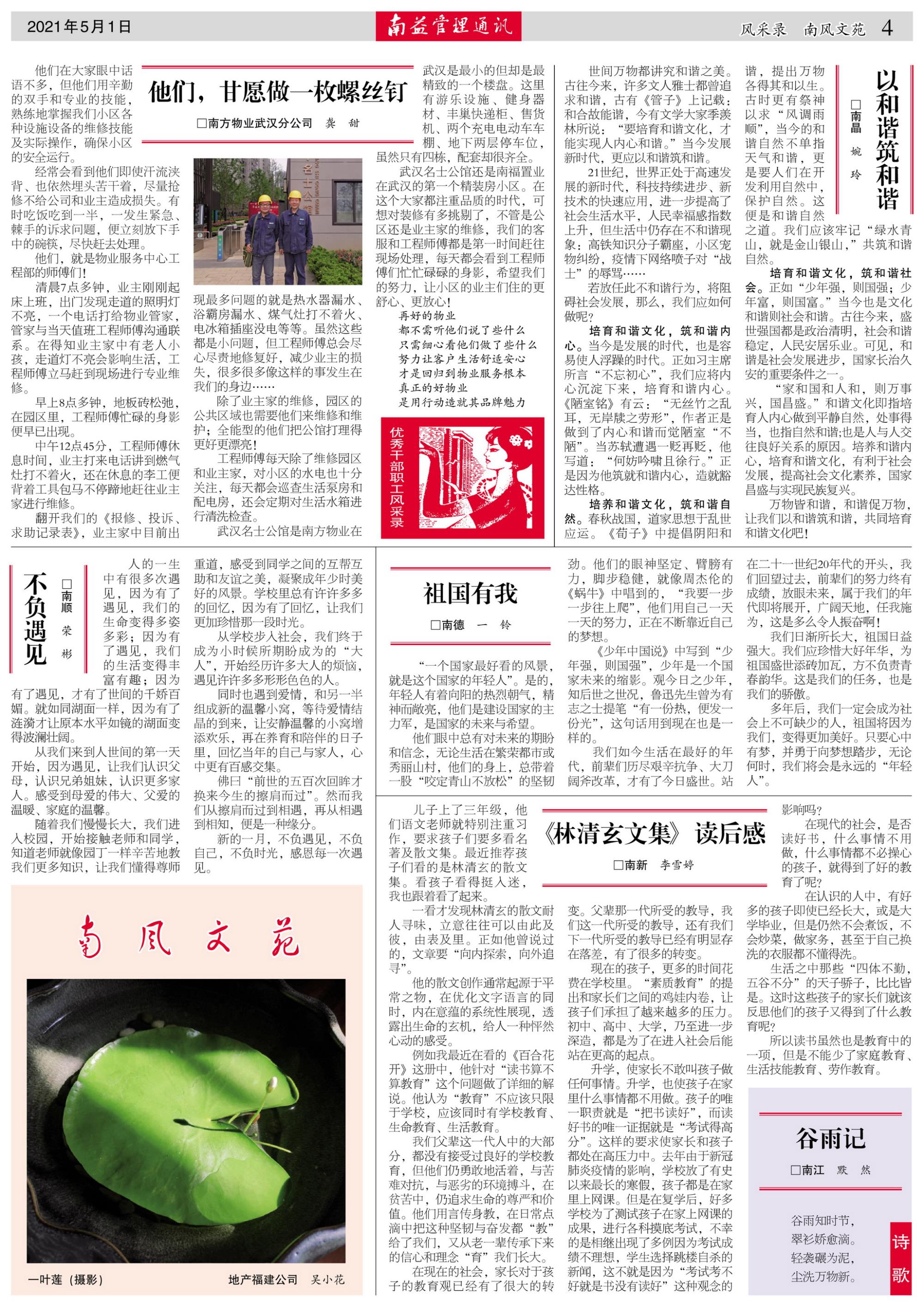 云顶国际·(中国)yd888有限公司-Baidu百科