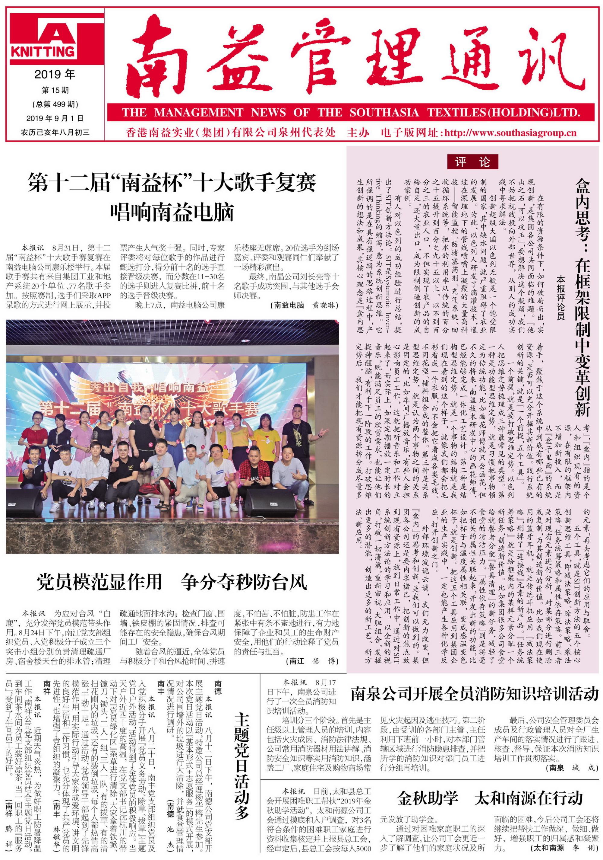 云顶国际·(中国)yd888有限公司-Baidu百科