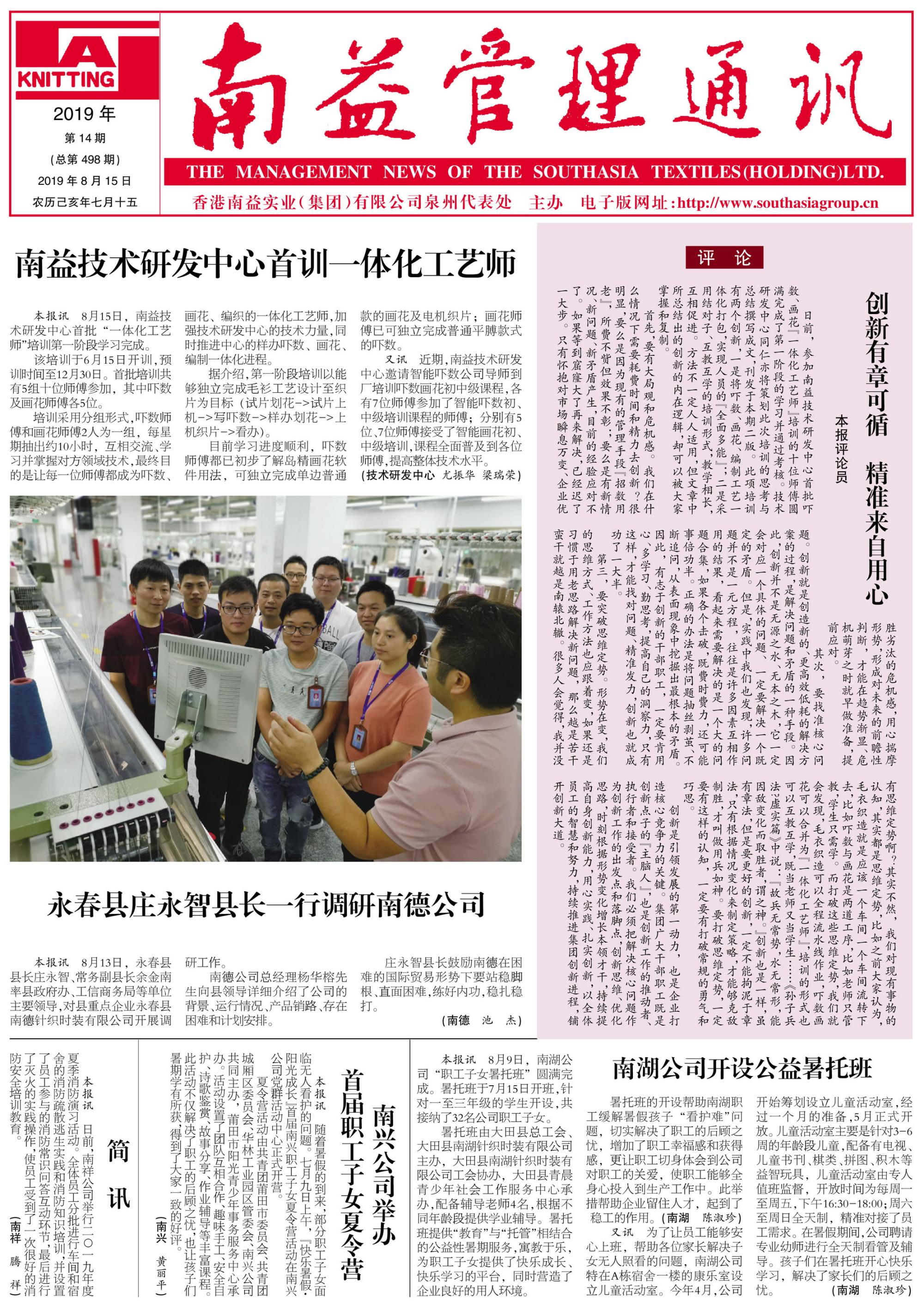 云顶国际·(中国)yd888有限公司-Baidu百科