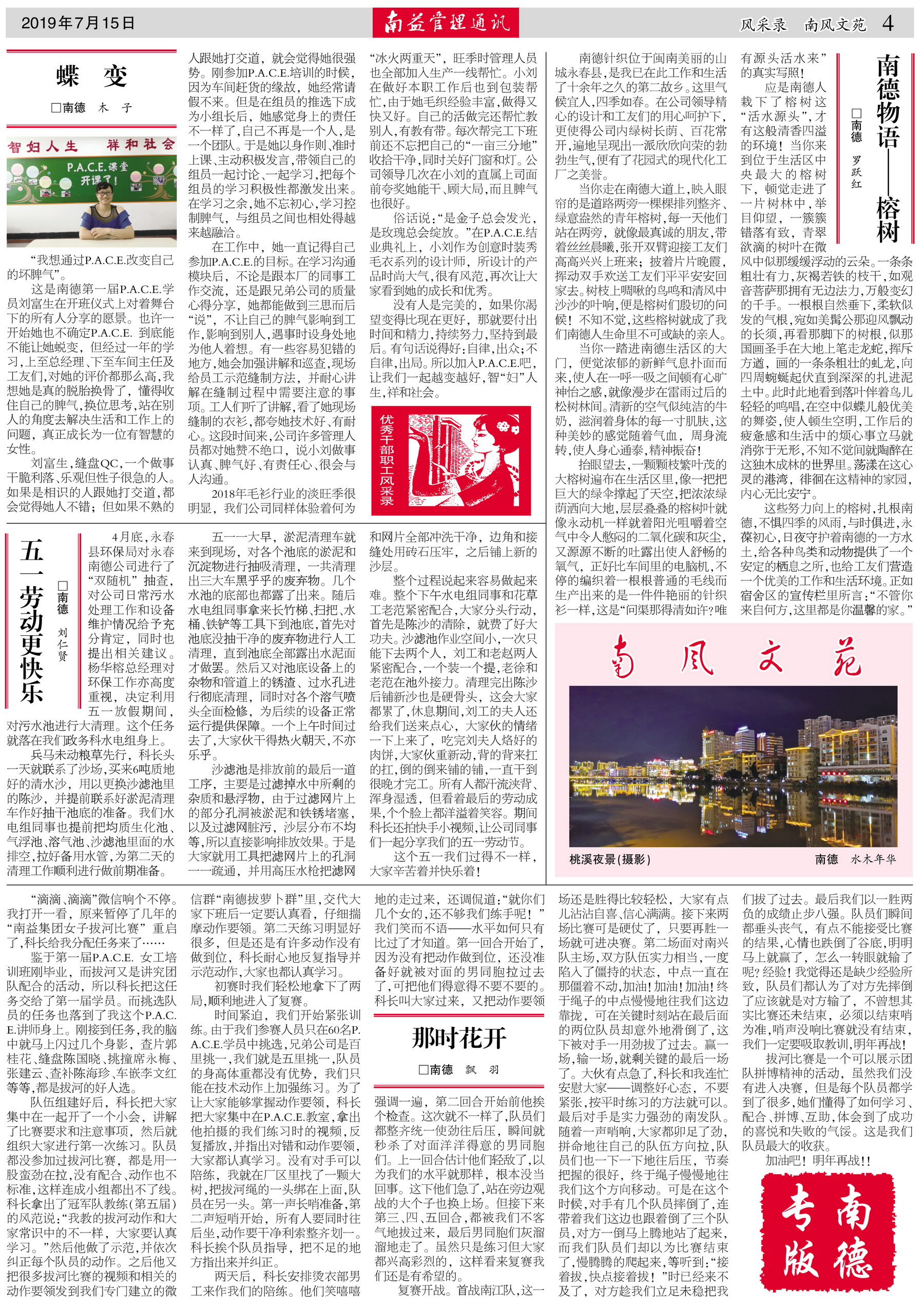 云顶国际·(中国)yd888有限公司-Baidu百科