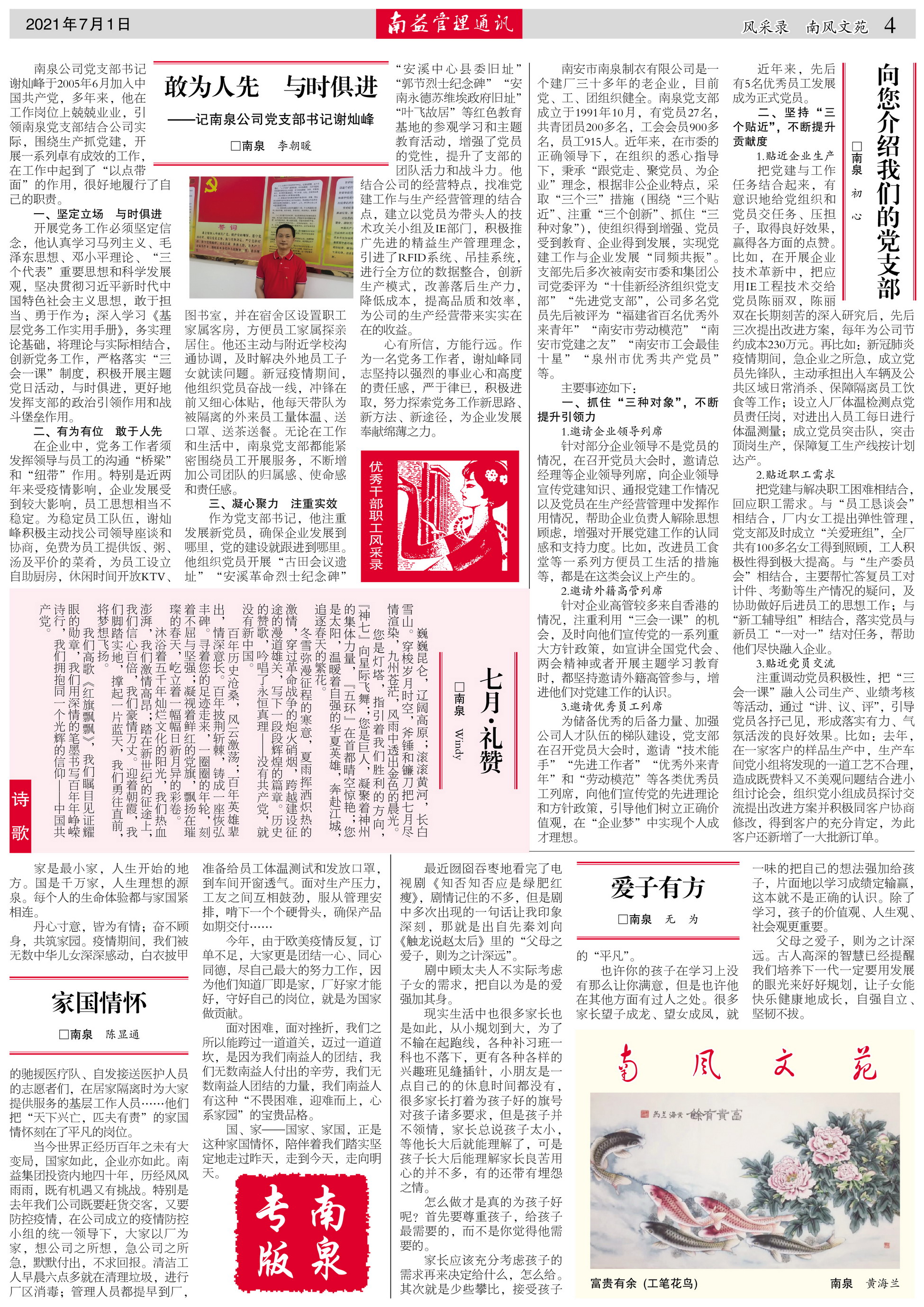 云顶国际·(中国)yd888有限公司-Baidu百科