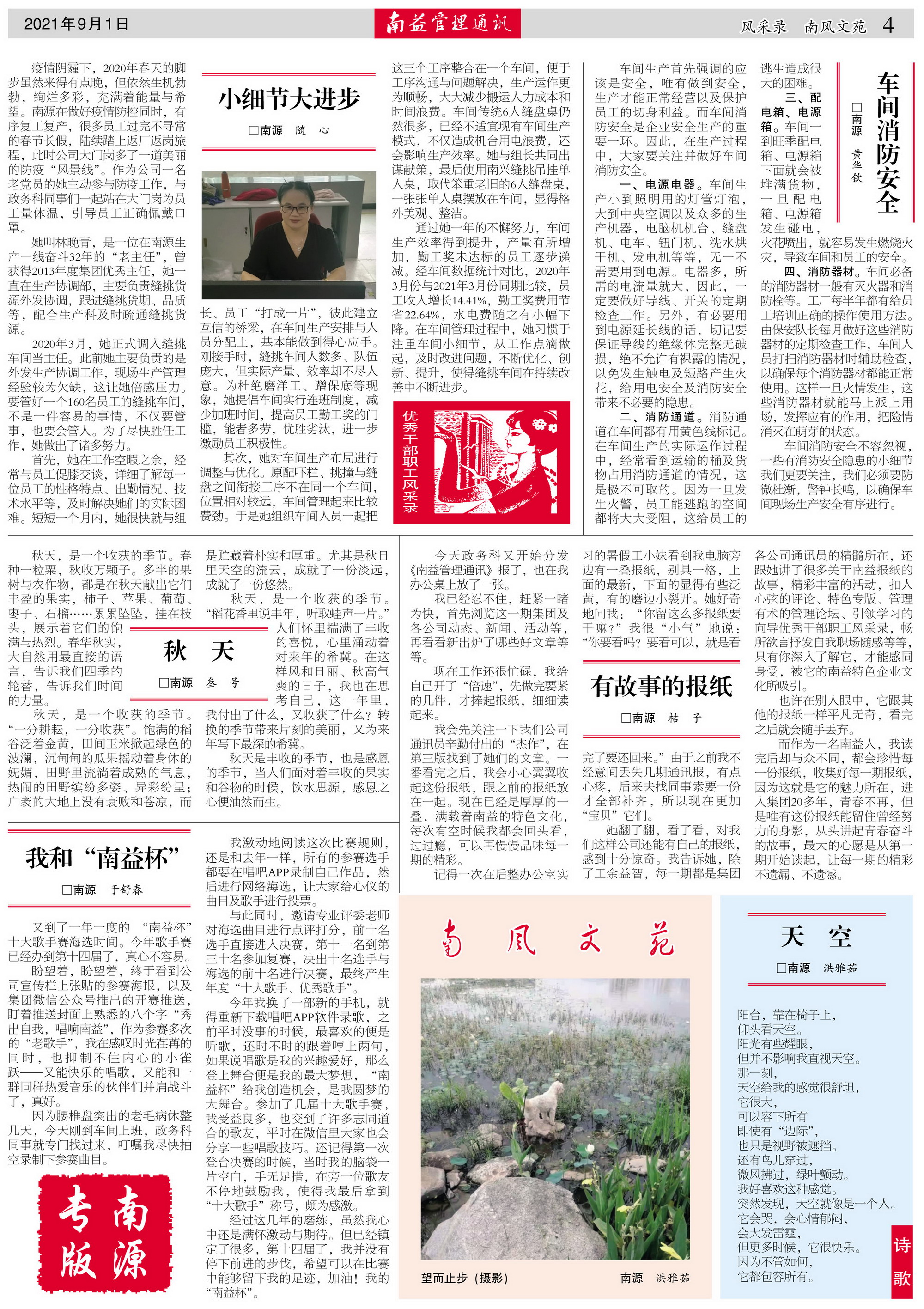 云顶国际·(中国)yd888有限公司-Baidu百科