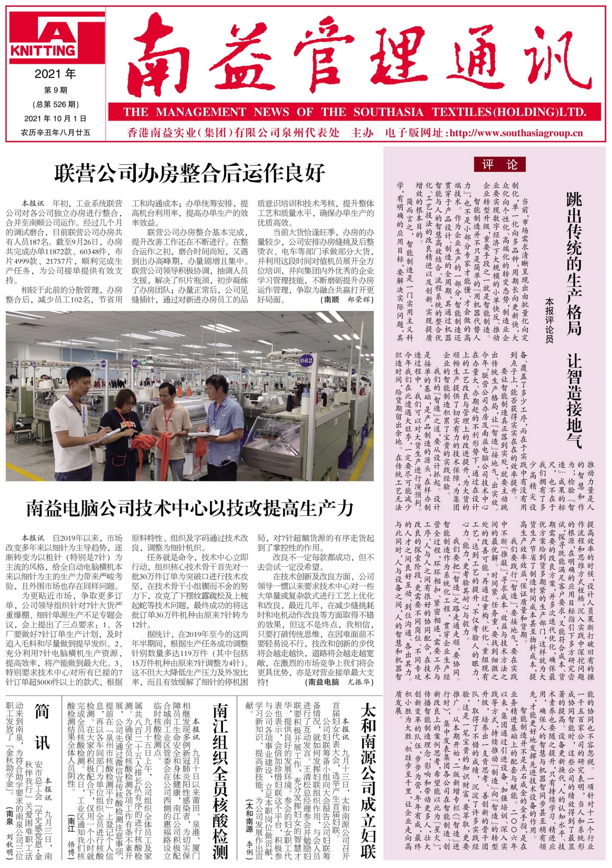 云顶国际·(中国)yd888有限公司-Baidu百科