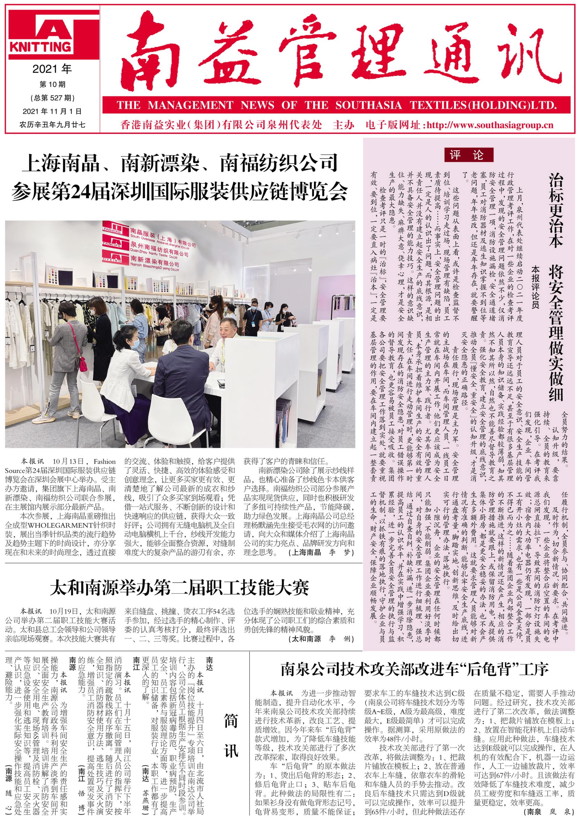 云顶国际·(中国)yd888有限公司-Baidu百科