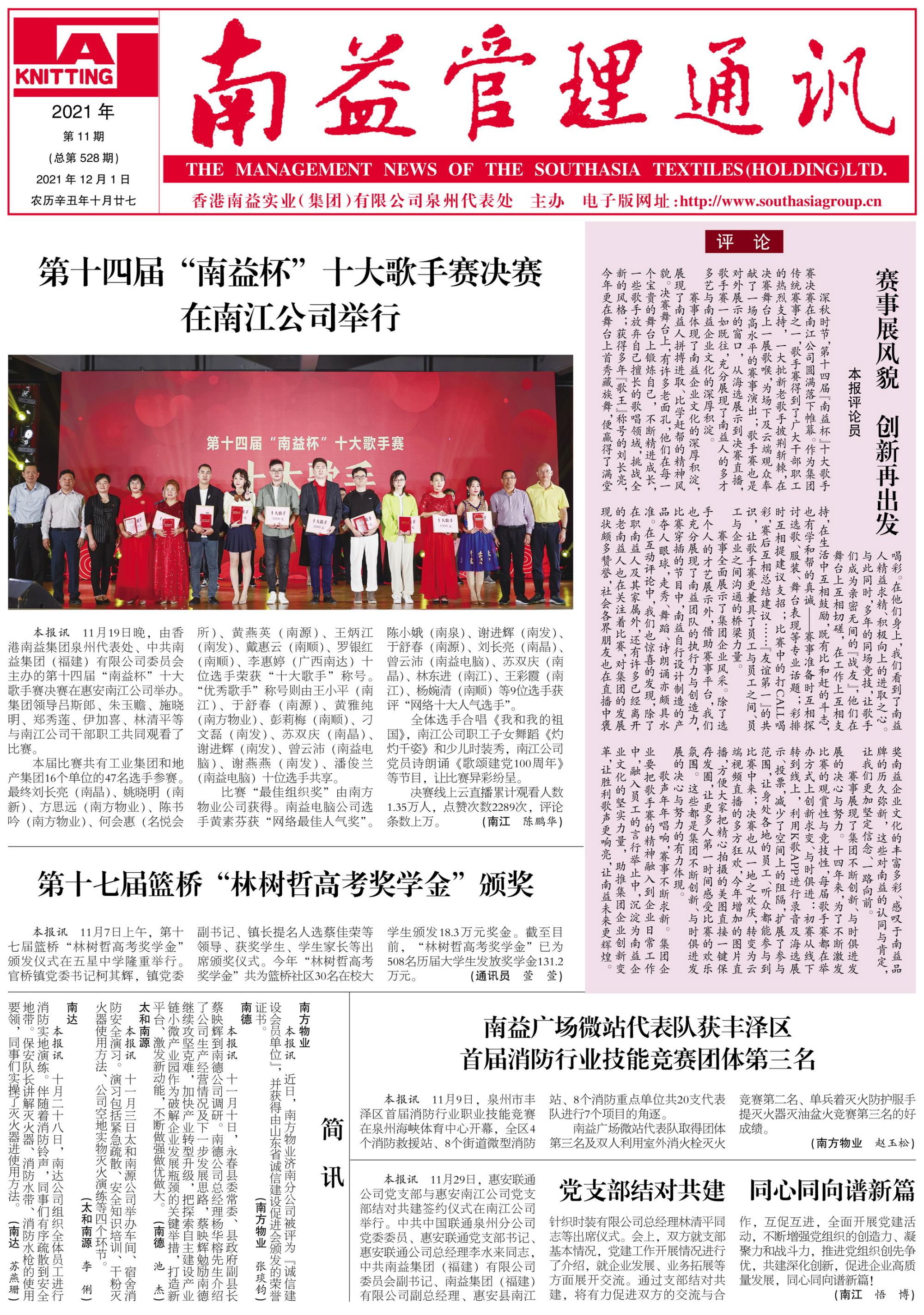 云顶国际·(中国)yd888有限公司-Baidu百科