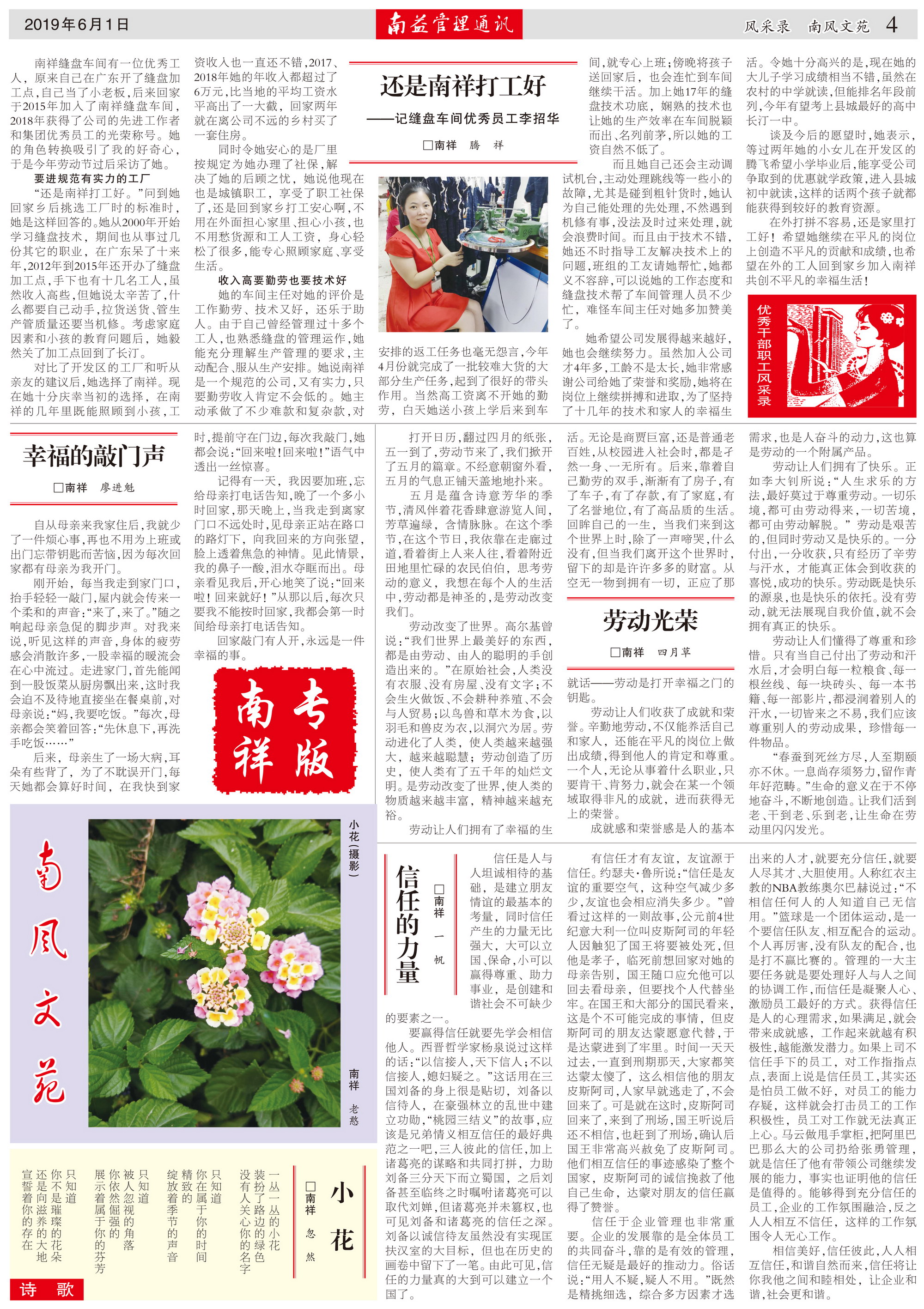 云顶国际·(中国)yd888有限公司-Baidu百科