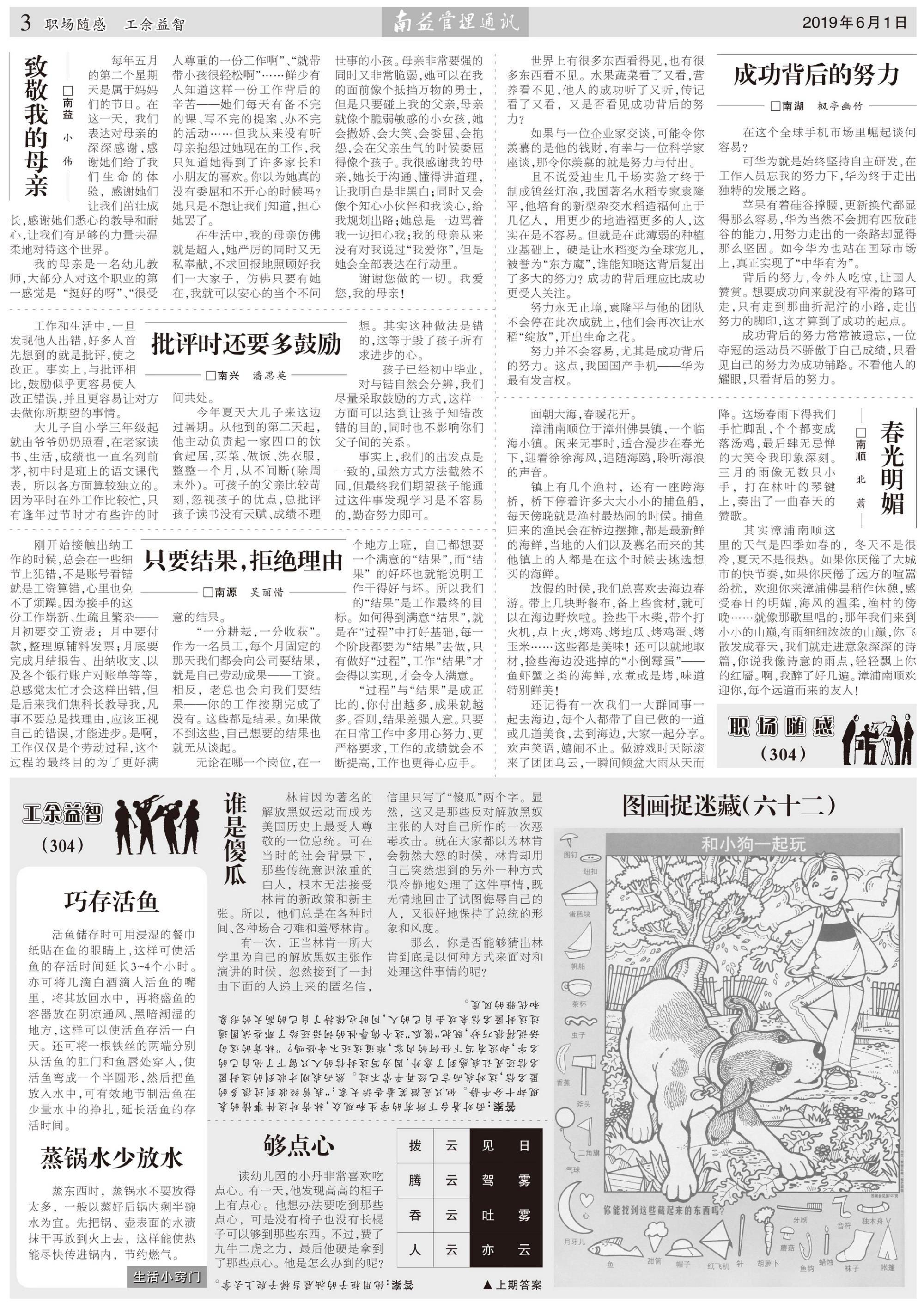 云顶国际·(中国)yd888有限公司-Baidu百科