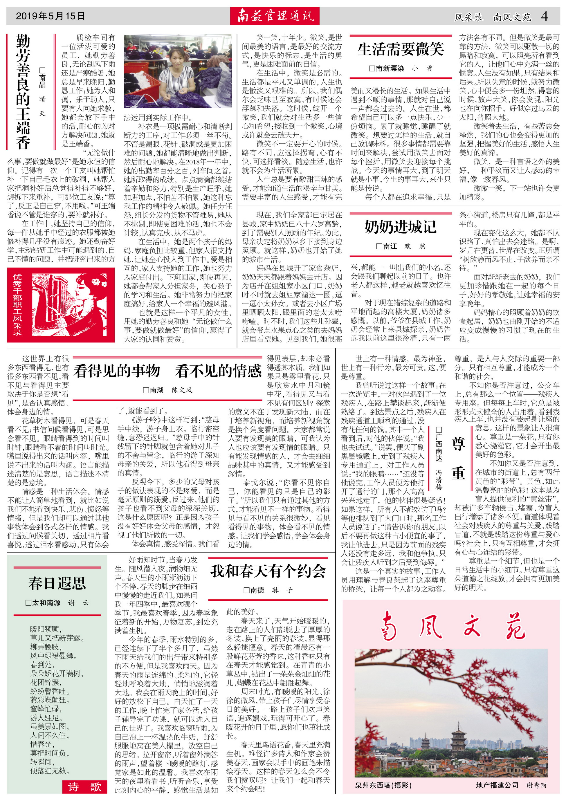 云顶国际·(中国)yd888有限公司-Baidu百科