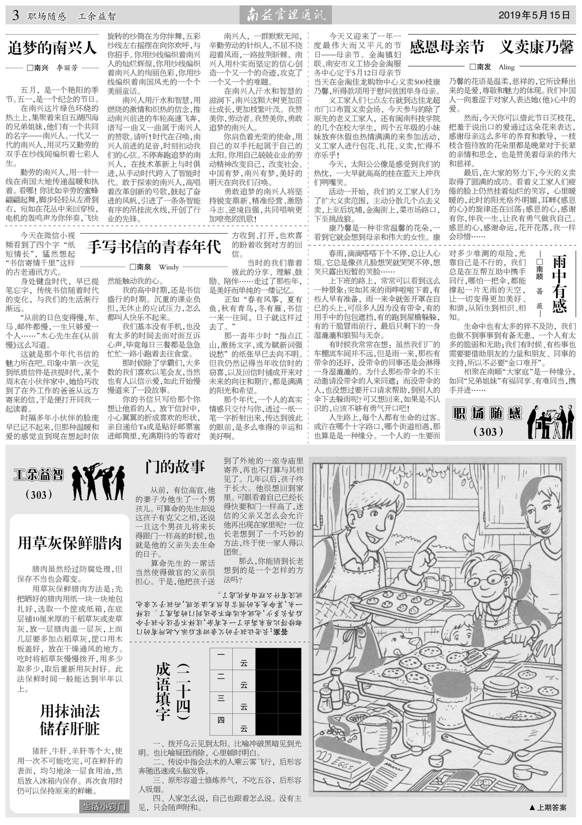 云顶国际·(中国)yd888有限公司-Baidu百科