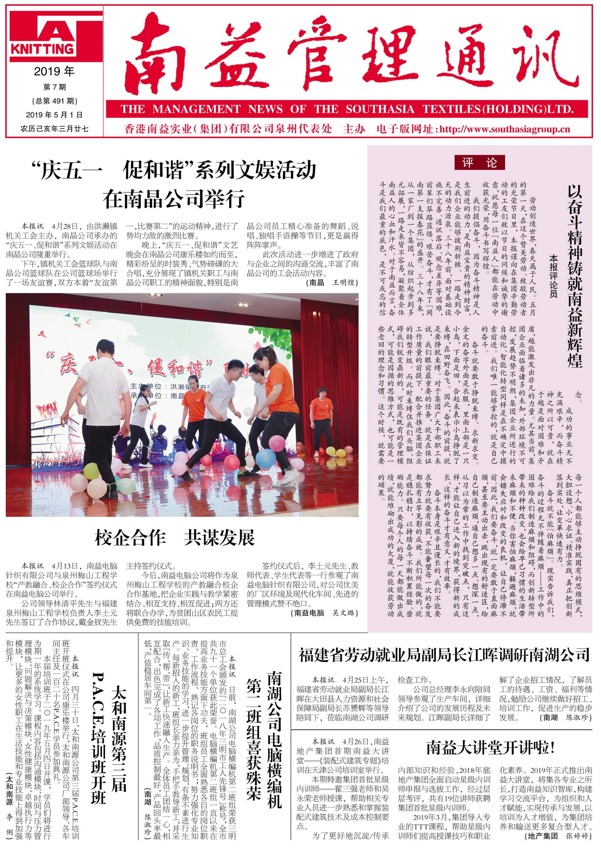 云顶国际·(中国)yd888有限公司-Baidu百科