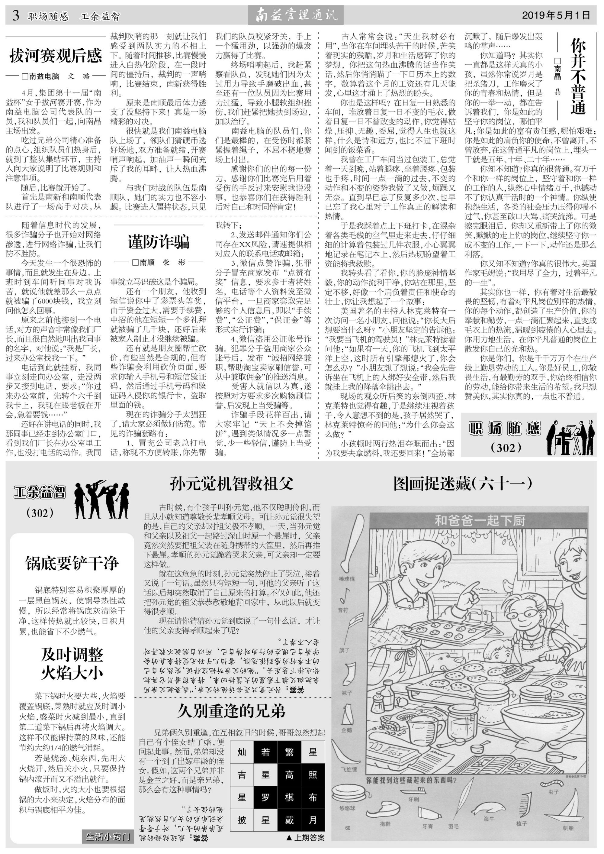 云顶国际·(中国)yd888有限公司-Baidu百科