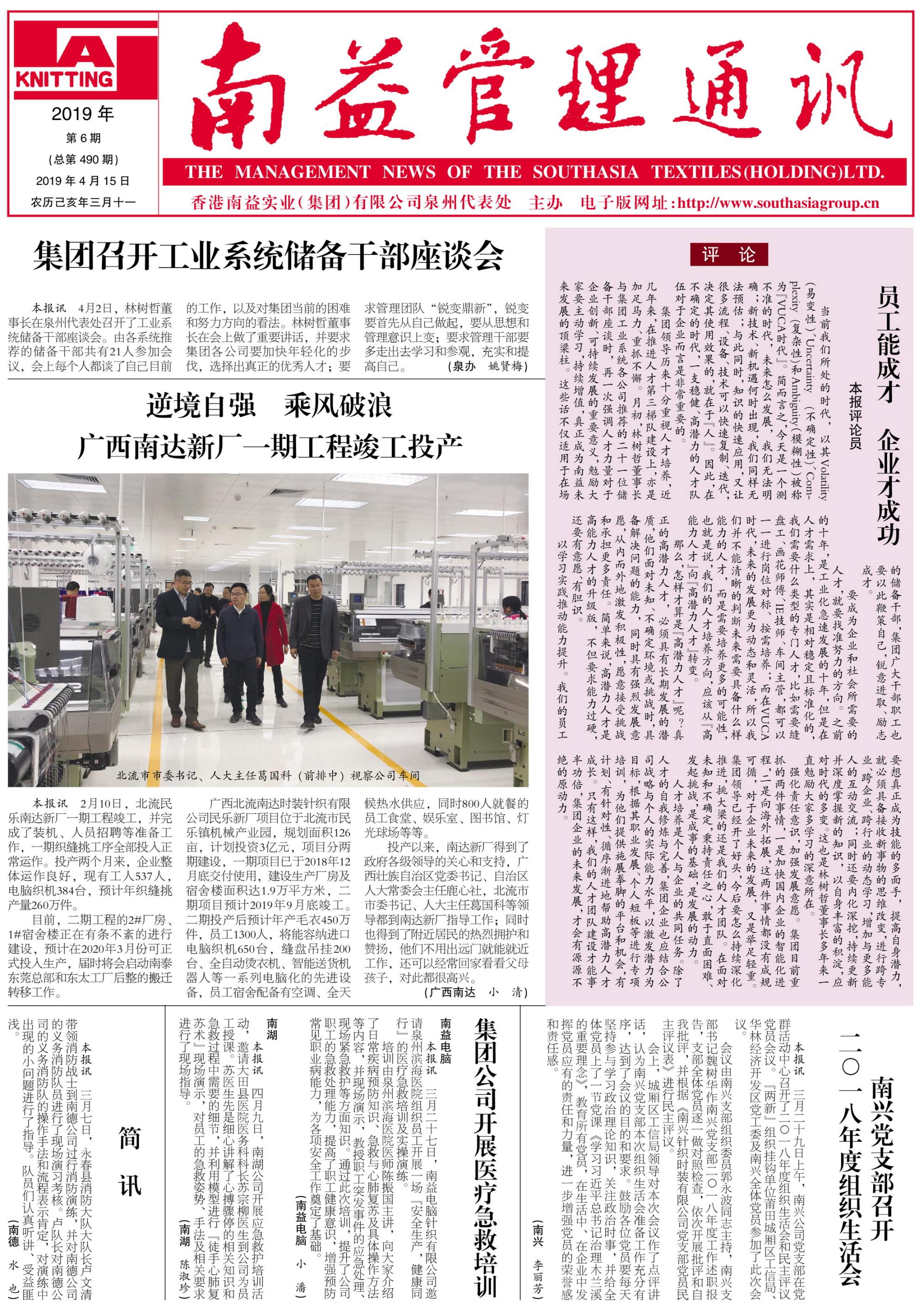 云顶国际·(中国)yd888有限公司-Baidu百科