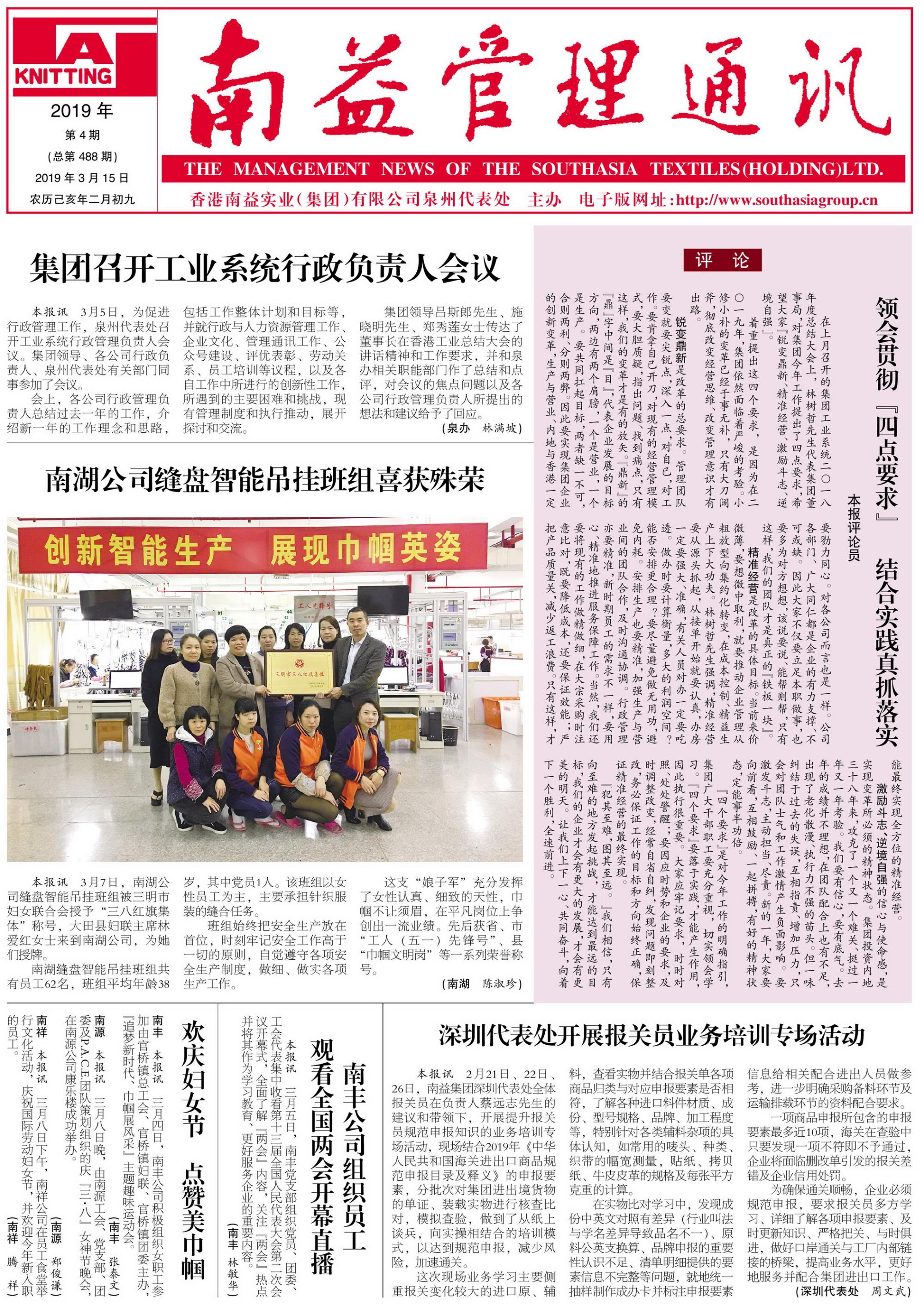 云顶国际·(中国)yd888有限公司-Baidu百科