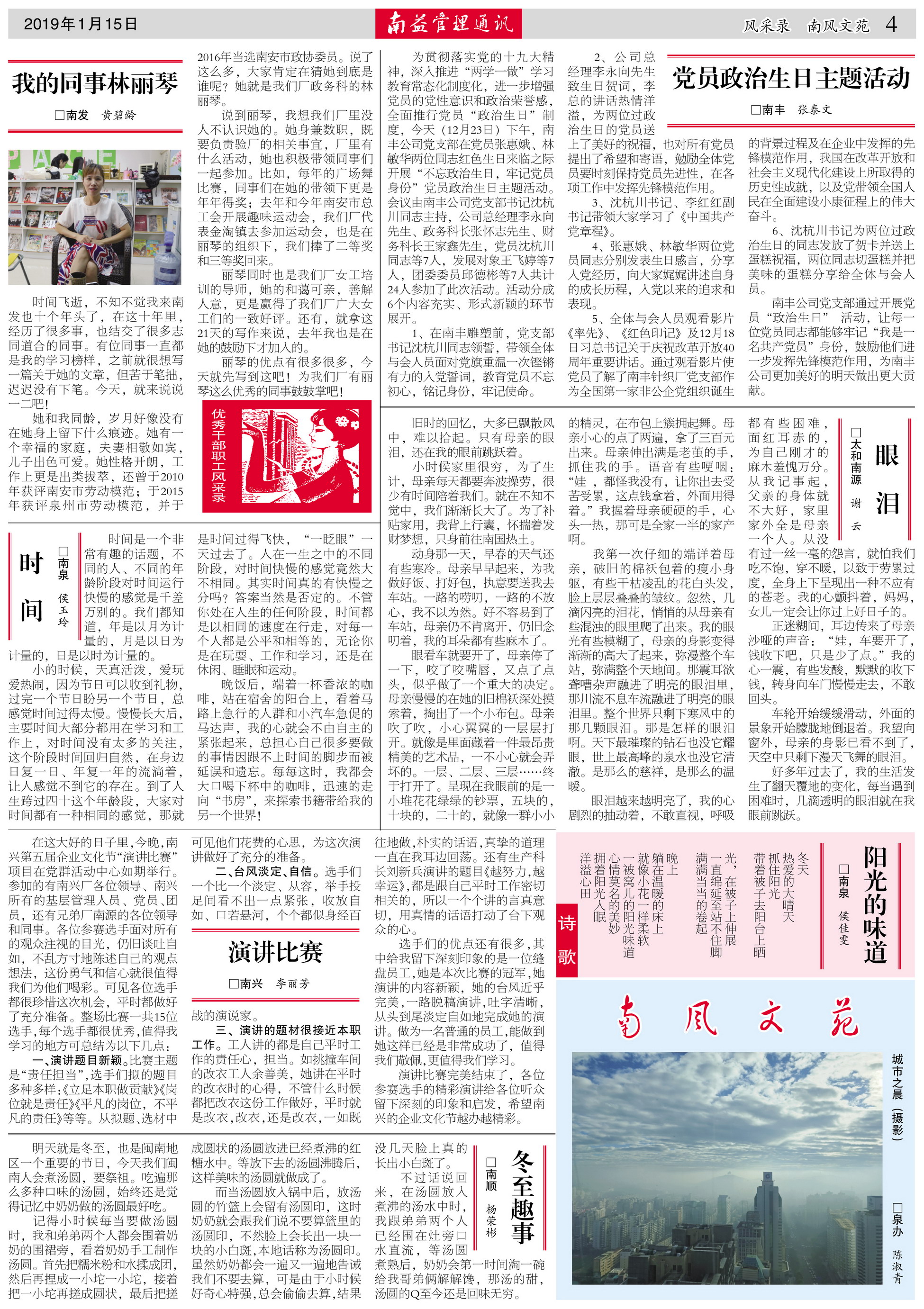 云顶国际·(中国)yd888有限公司-Baidu百科