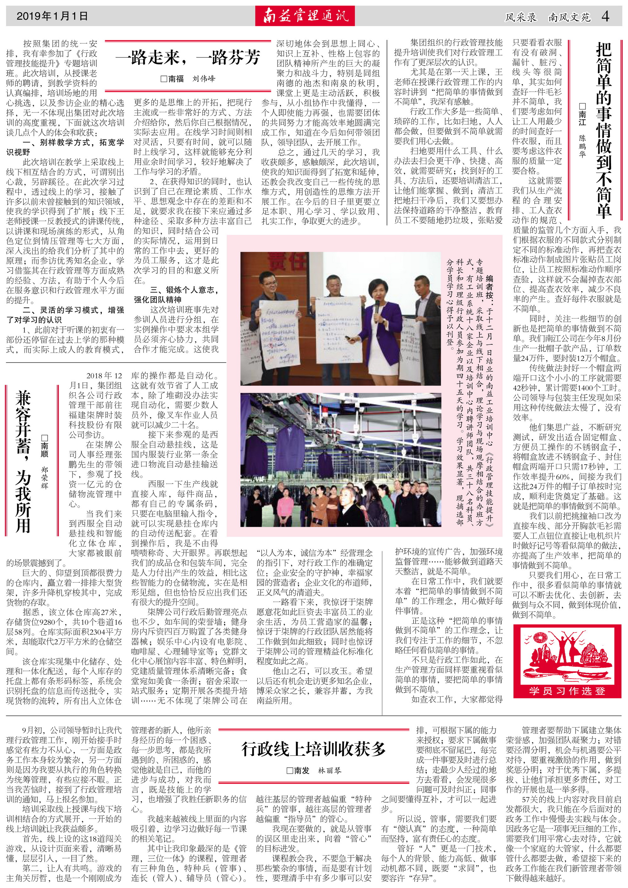 云顶国际·(中国)yd888有限公司-Baidu百科