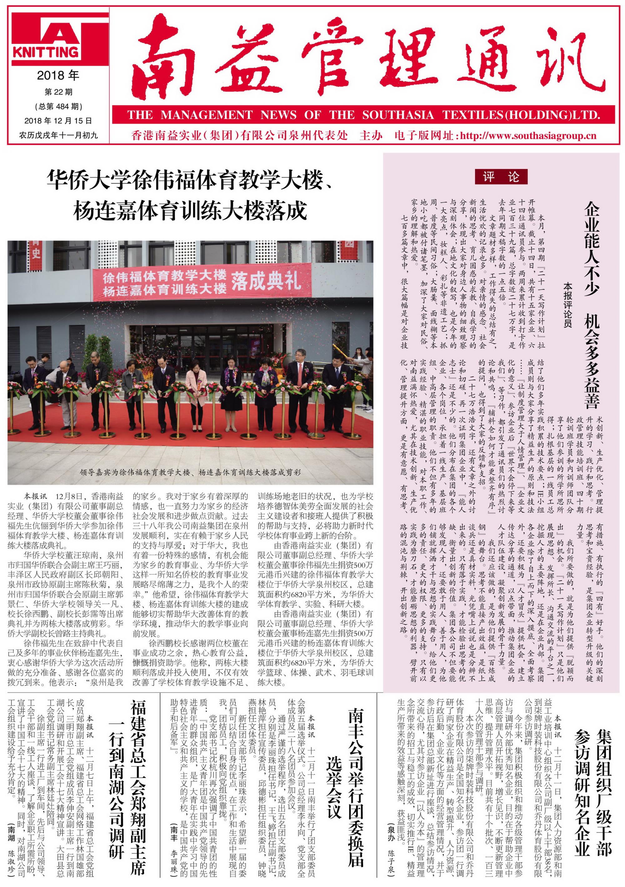 云顶国际·(中国)yd888有限公司-Baidu百科