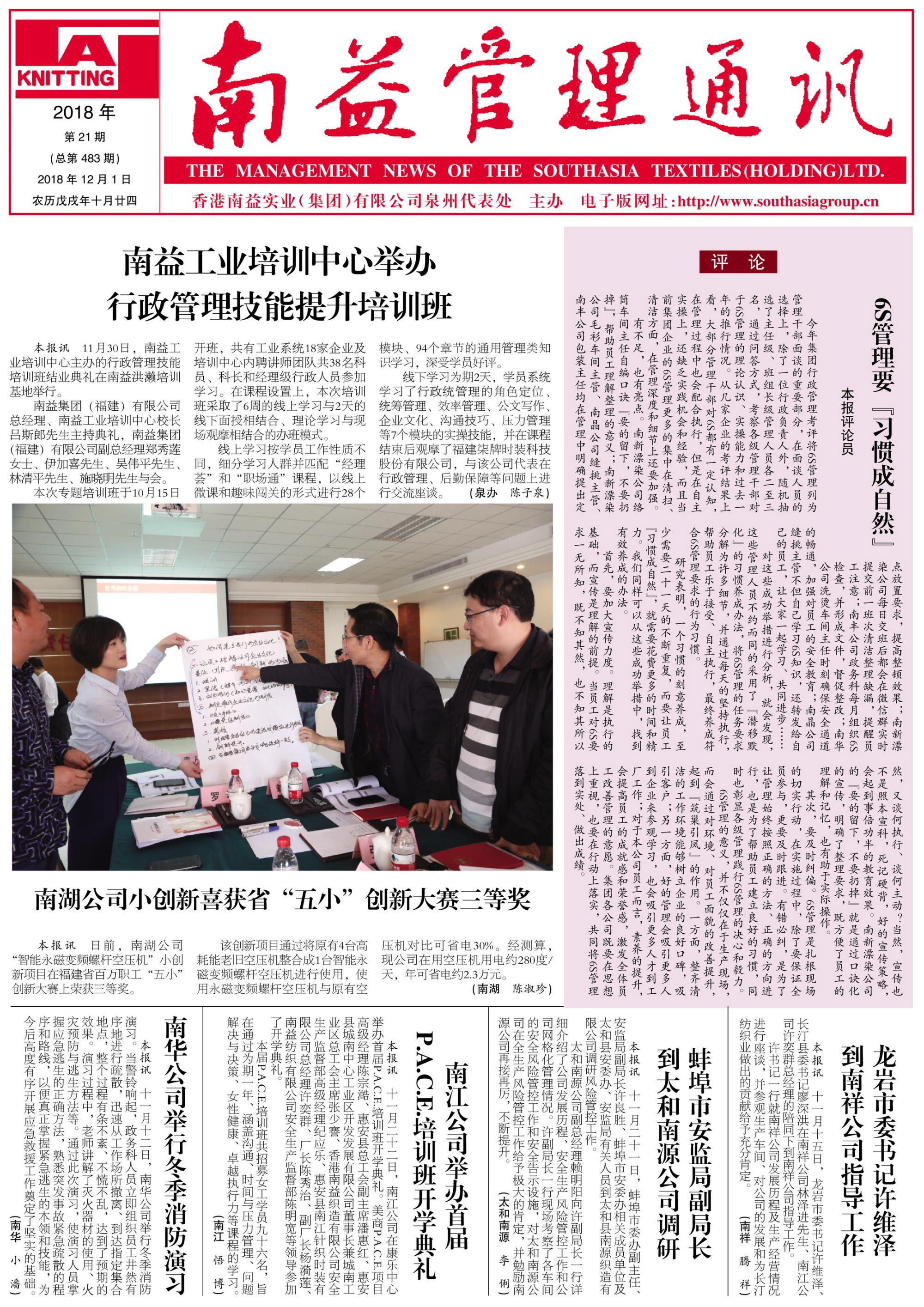 云顶国际·(中国)yd888有限公司-Baidu百科