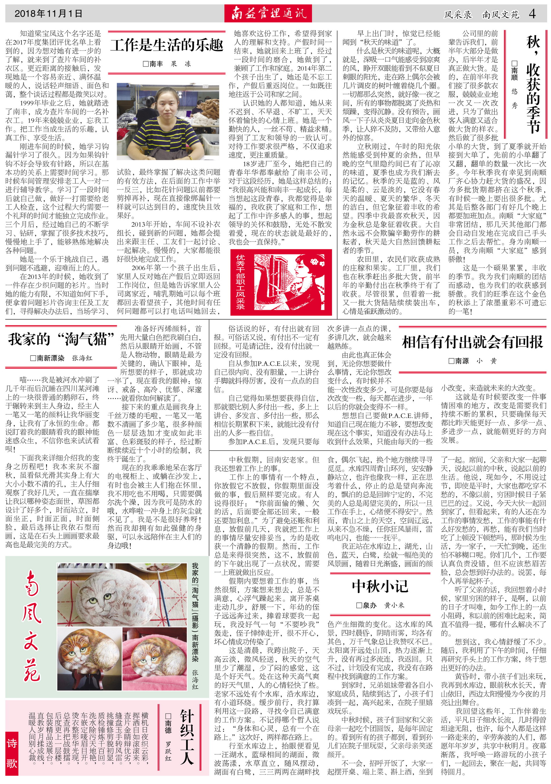 云顶国际·(中国)yd888有限公司-Baidu百科