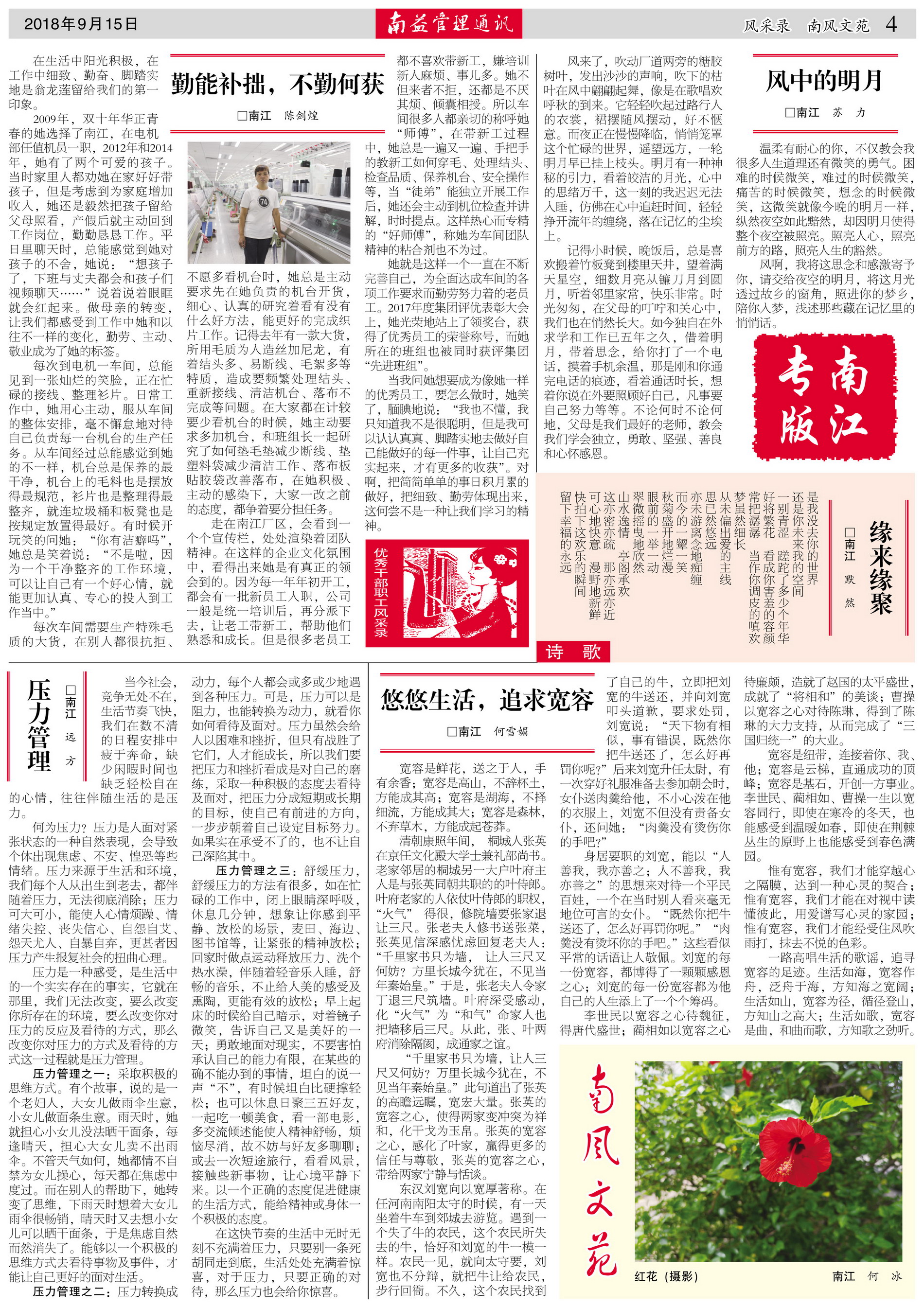 云顶国际·(中国)yd888有限公司-Baidu百科