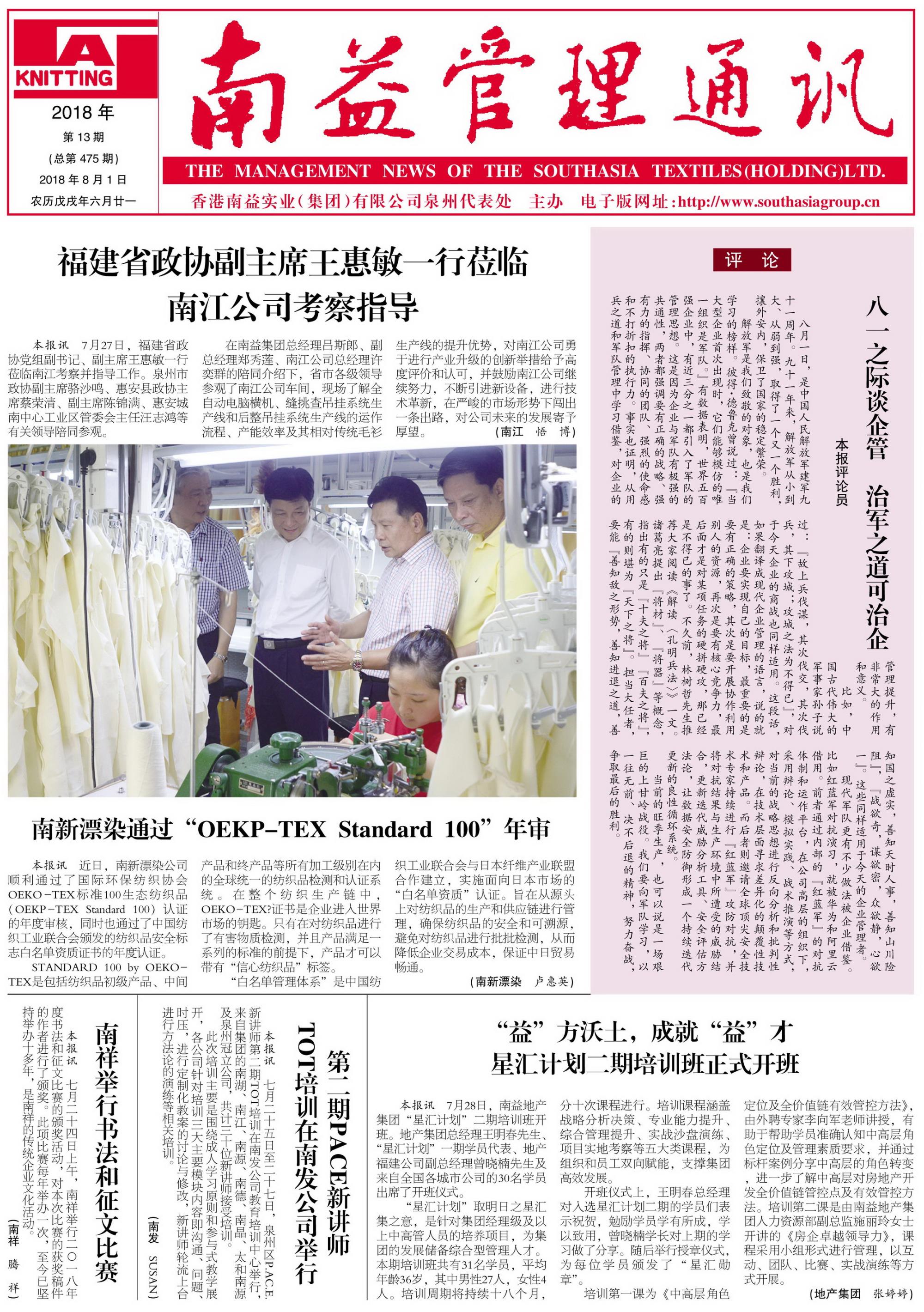 云顶国际·(中国)yd888有限公司-Baidu百科