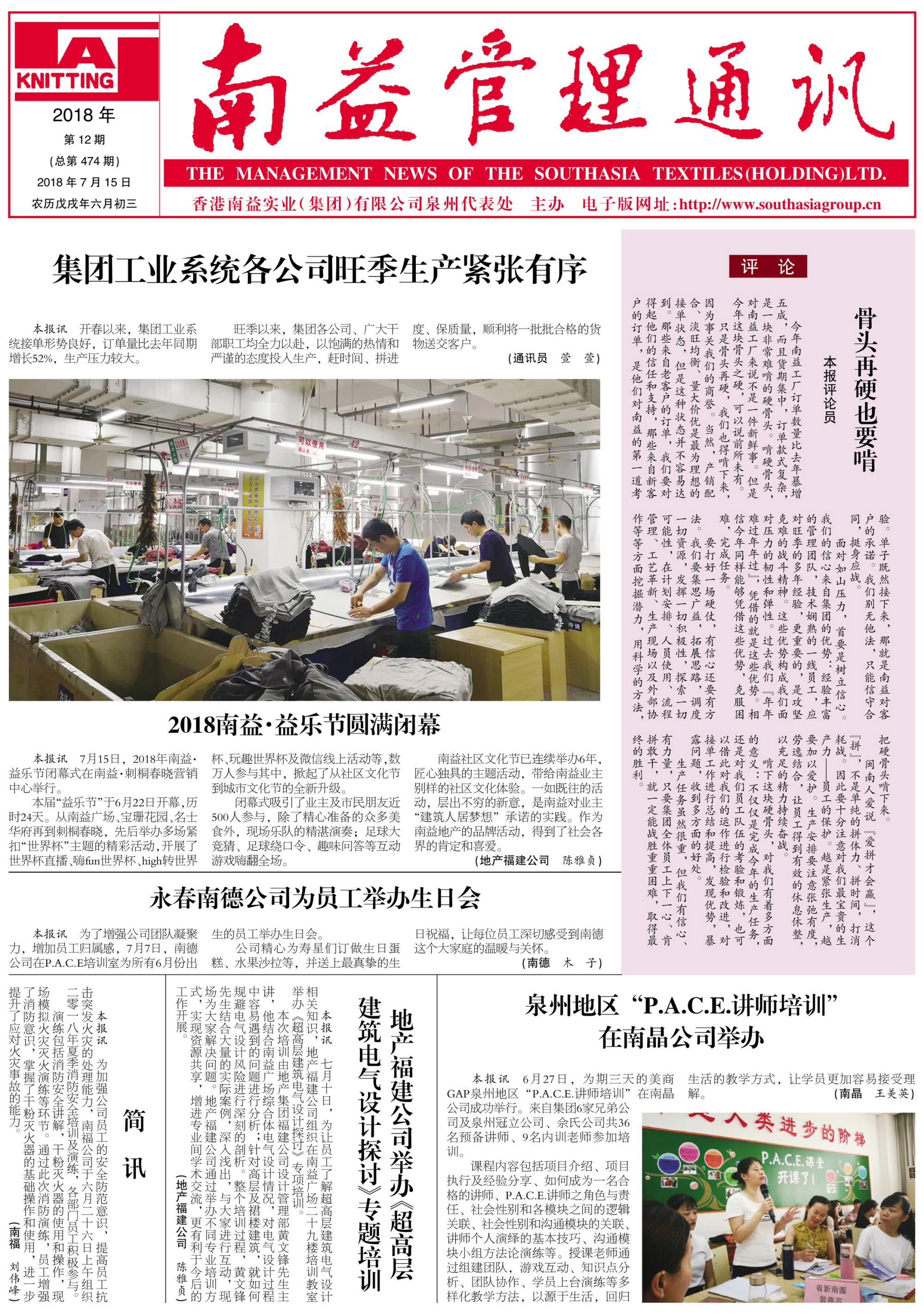 云顶国际·(中国)yd888有限公司-Baidu百科