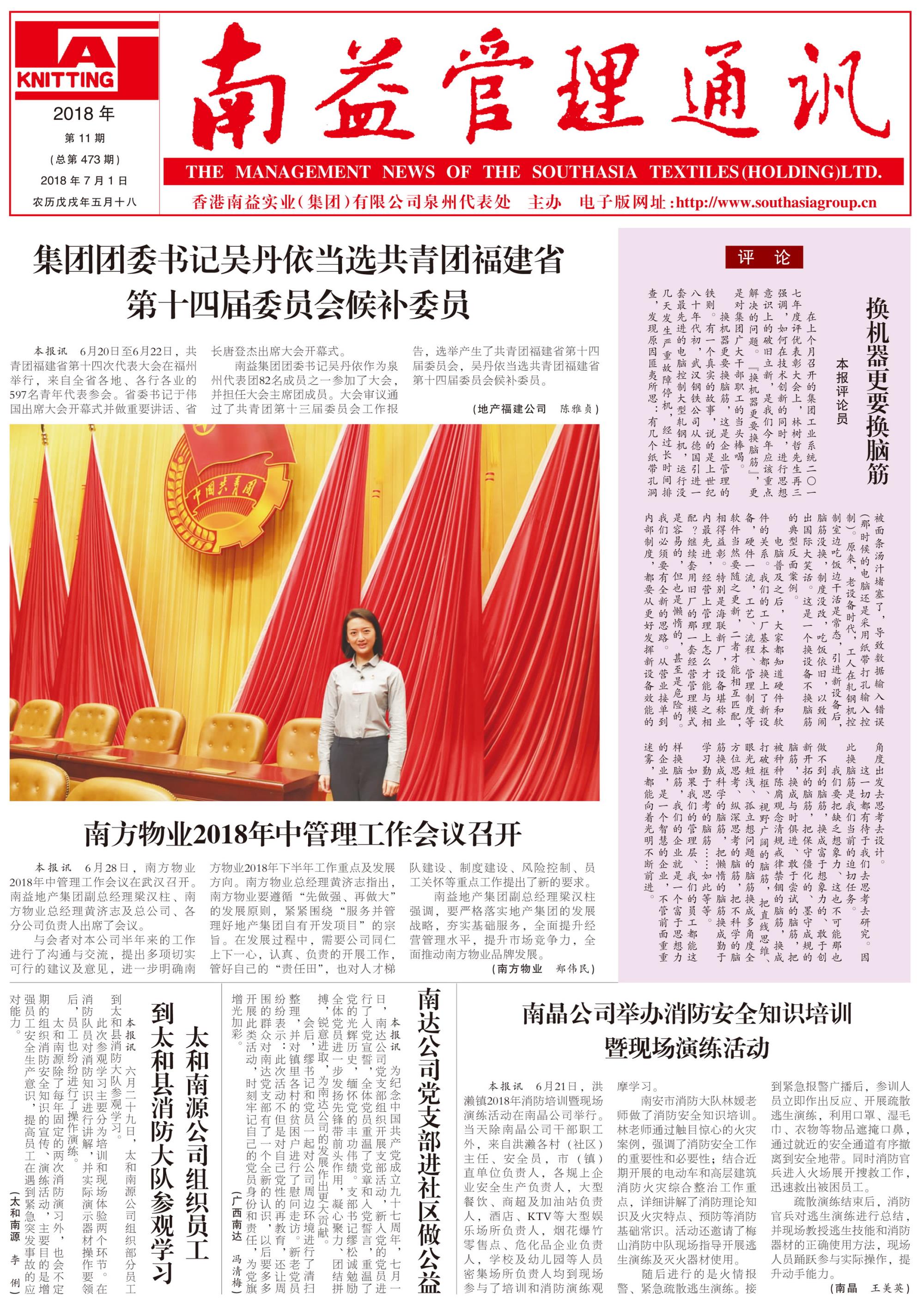 云顶国际·(中国)yd888有限公司-Baidu百科