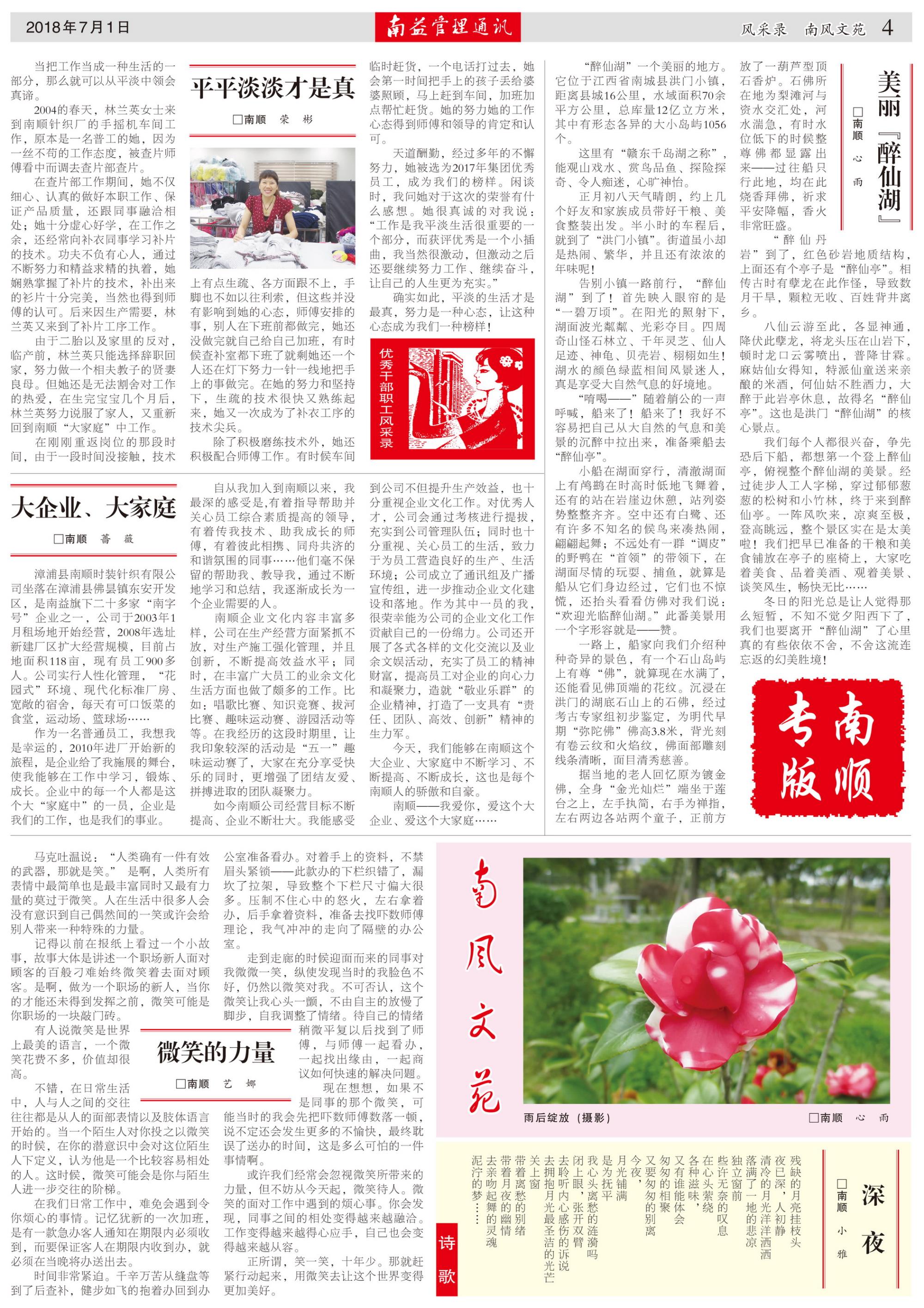 云顶国际·(中国)yd888有限公司-Baidu百科