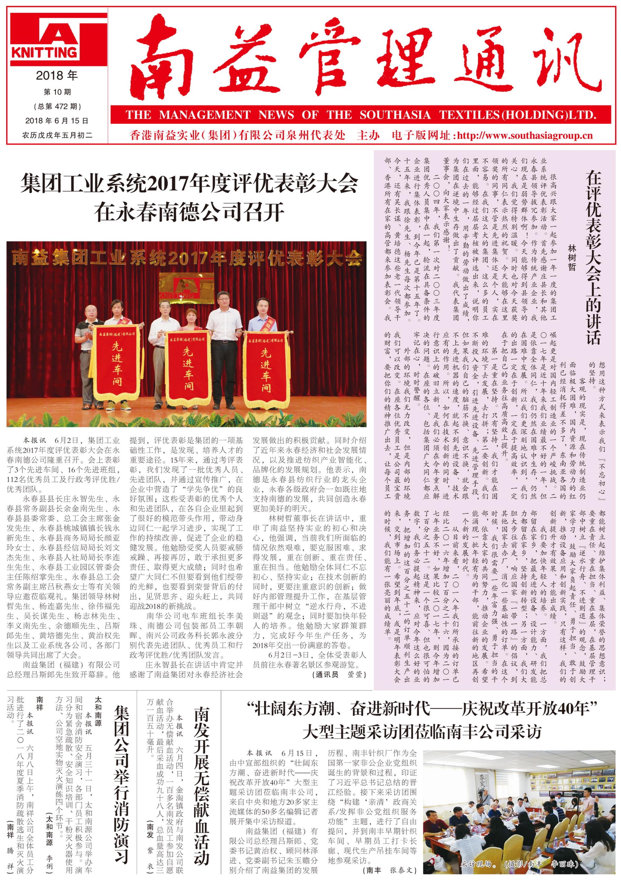 云顶国际·(中国)yd888有限公司-Baidu百科