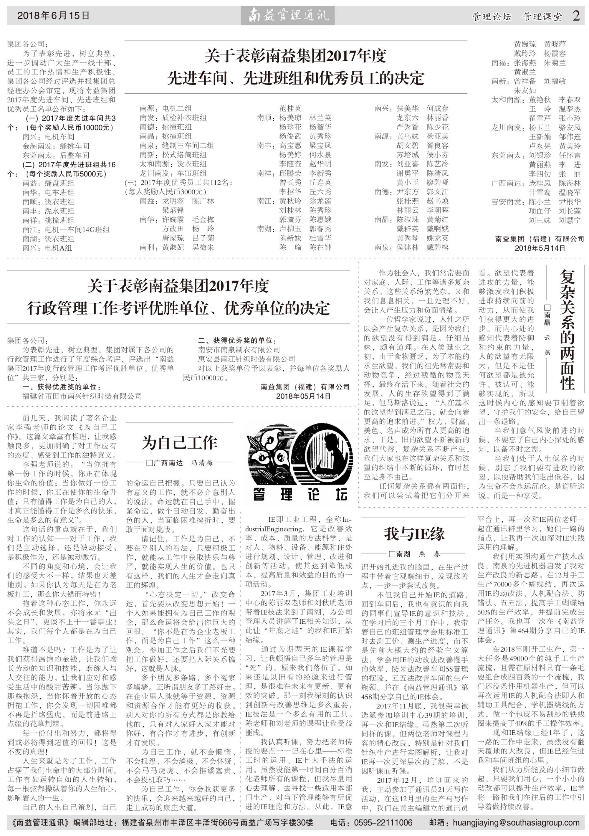 云顶国际·(中国)yd888有限公司-Baidu百科