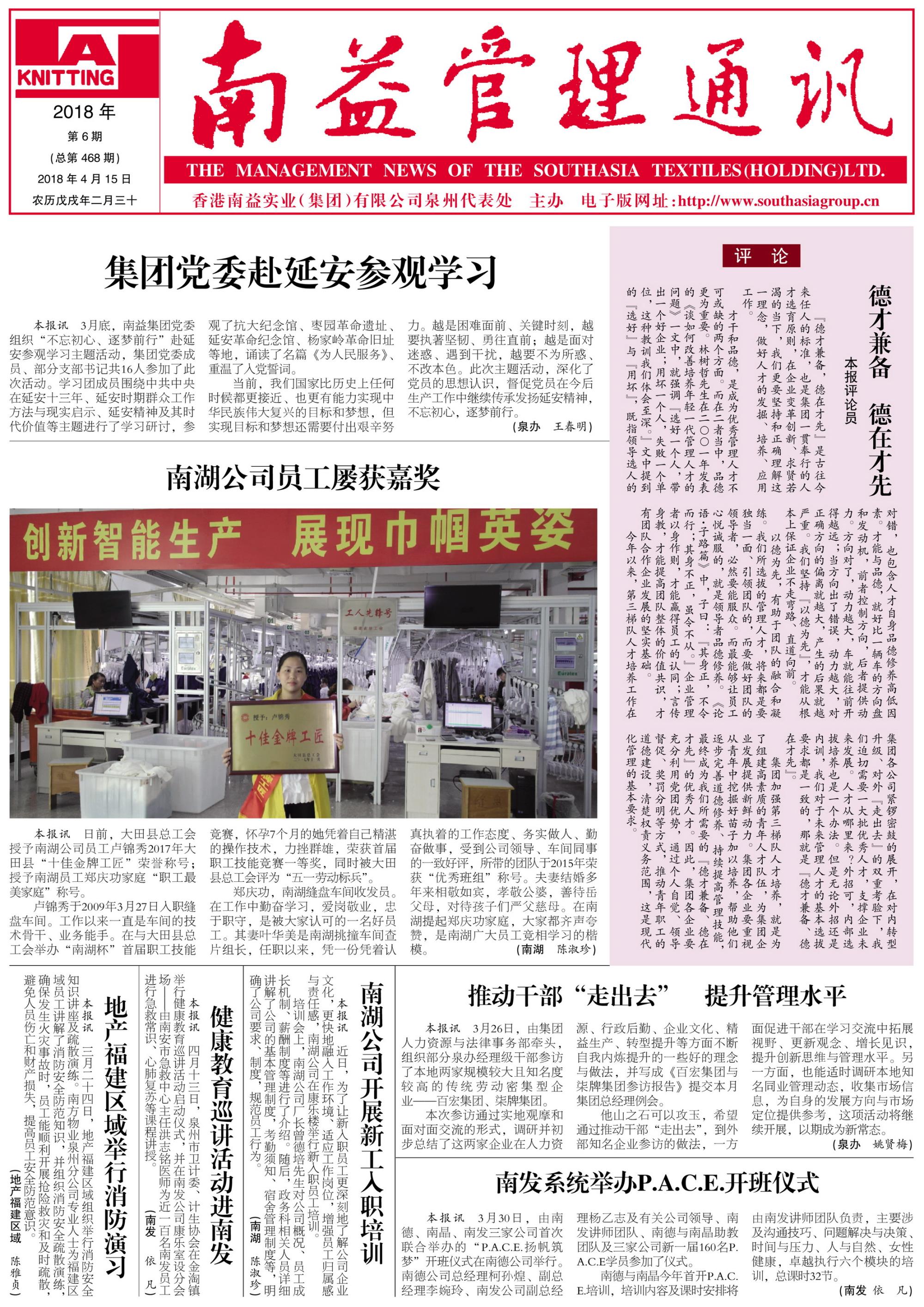 云顶国际·(中国)yd888有限公司-Baidu百科