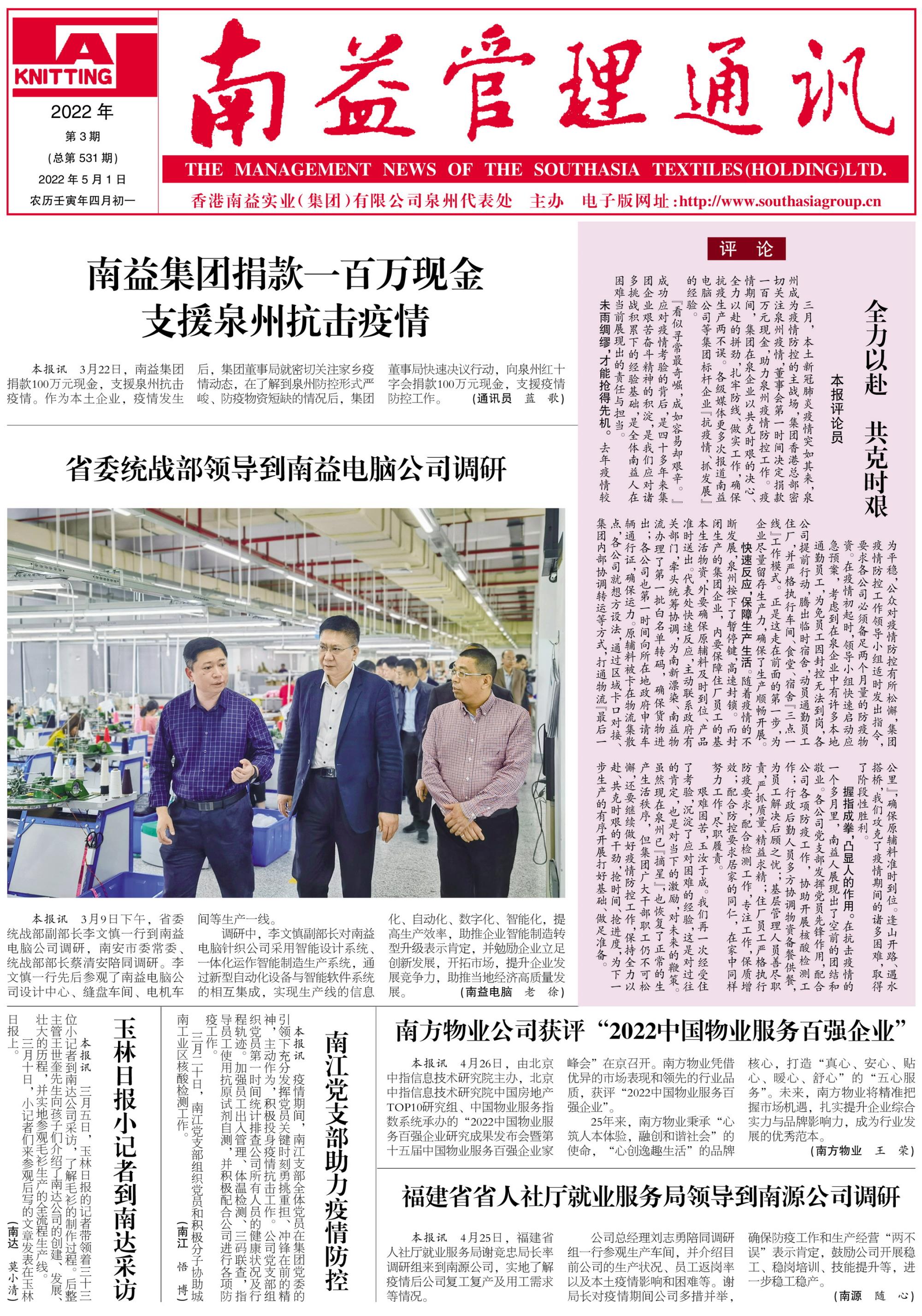 云顶国际·(中国)yd888有限公司-Baidu百科