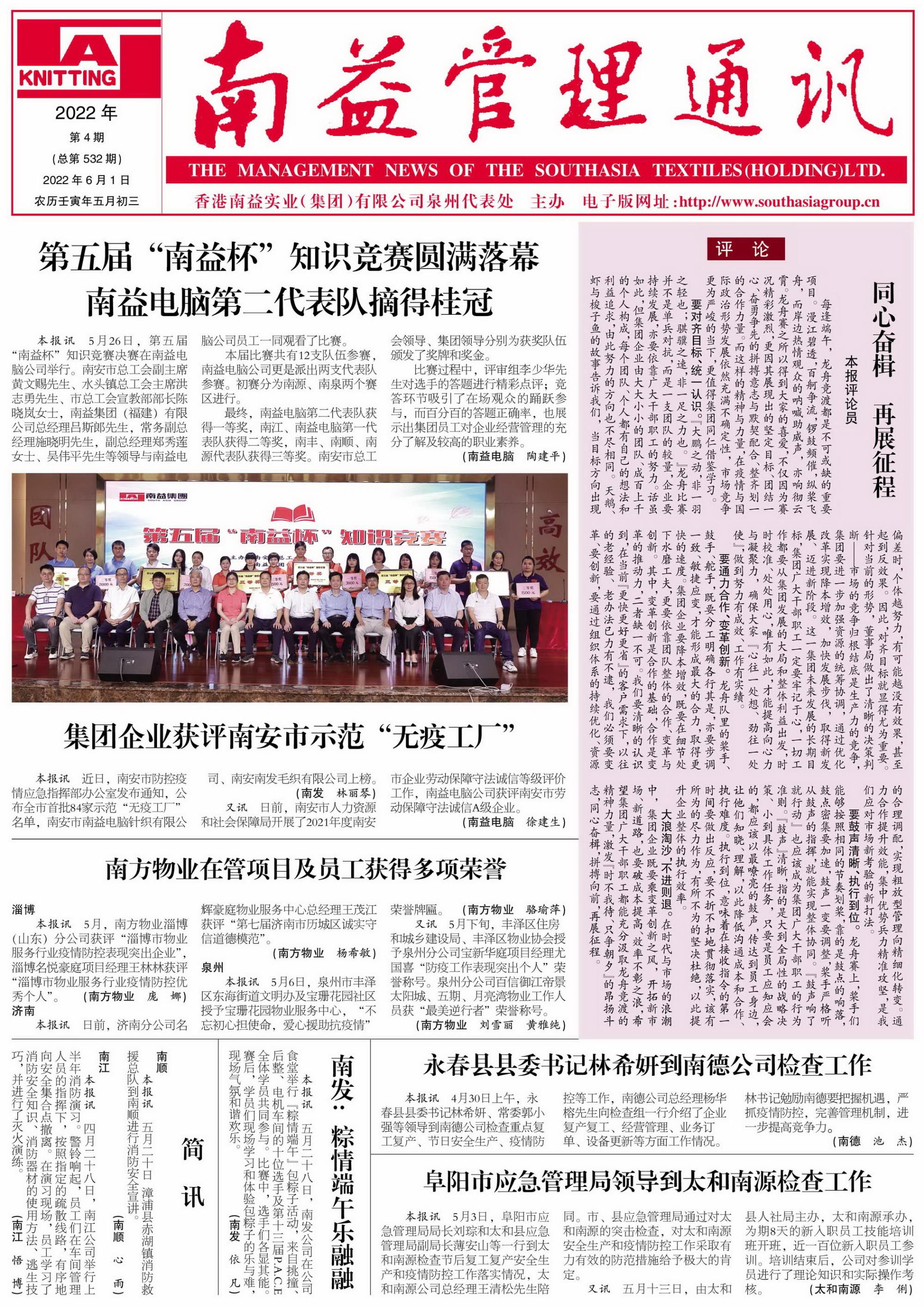 云顶国际·(中国)yd888有限公司-Baidu百科