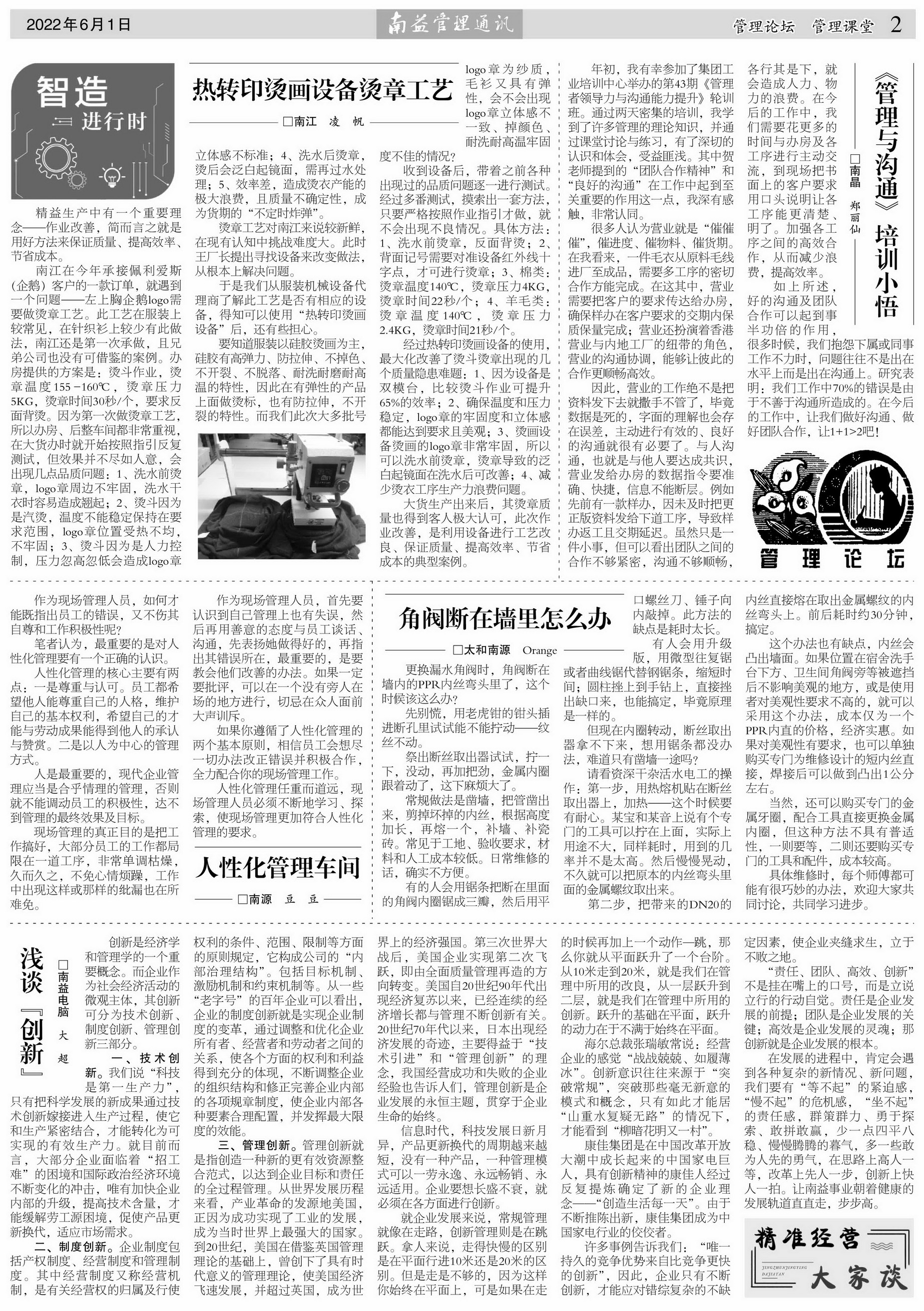 云顶国际·(中国)yd888有限公司-Baidu百科