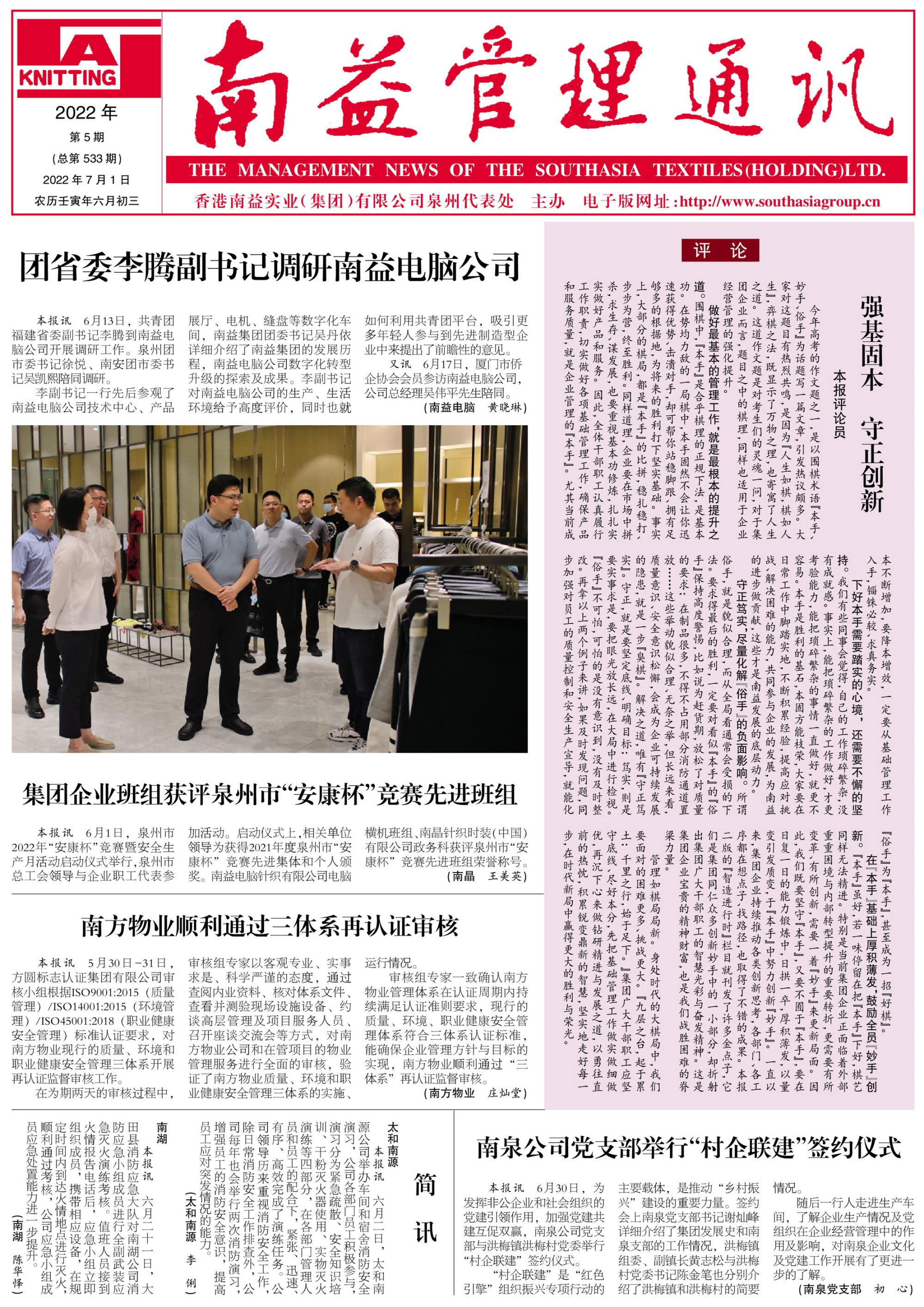 云顶国际·(中国)yd888有限公司-Baidu百科