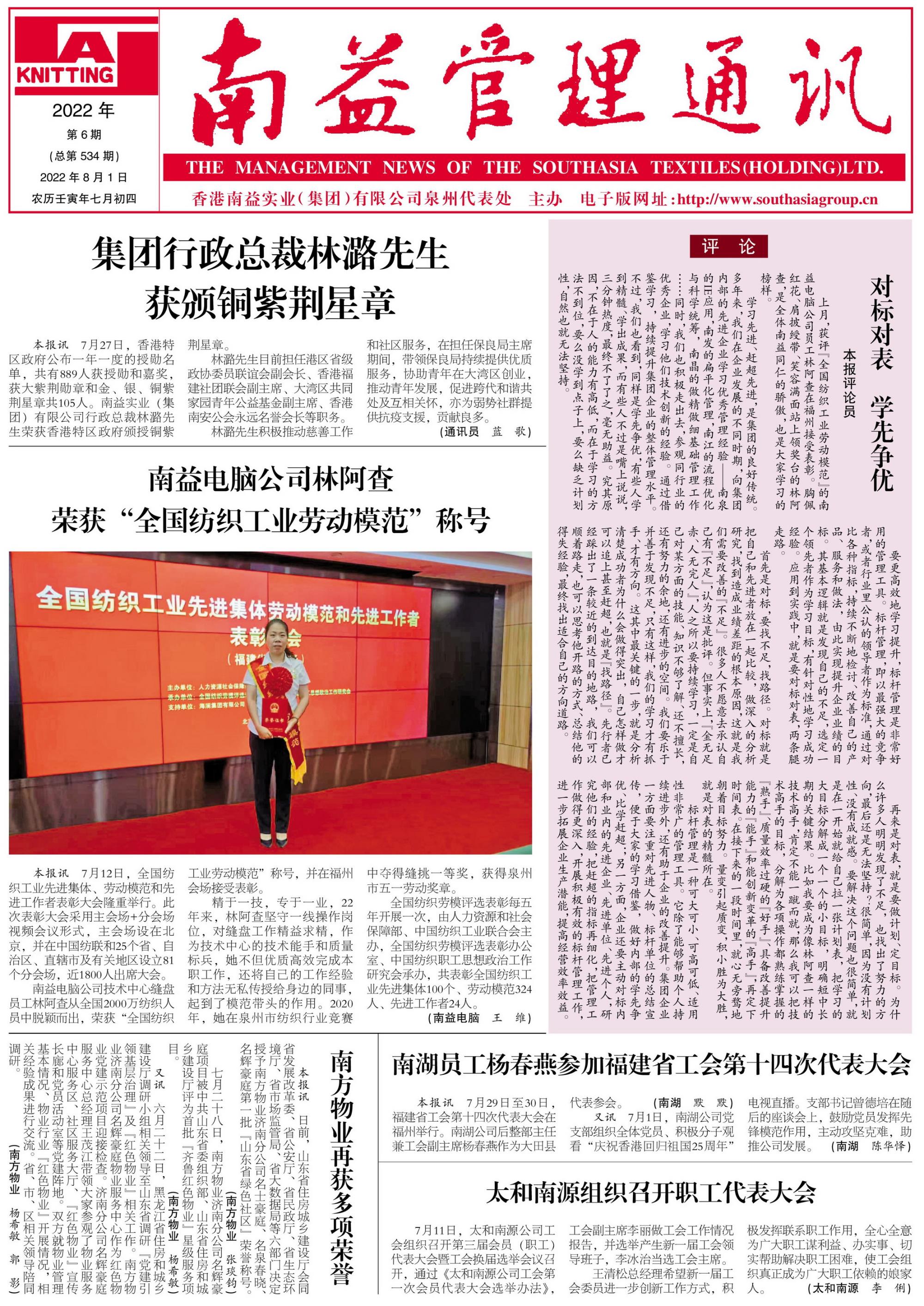 云顶国际·(中国)yd888有限公司-Baidu百科